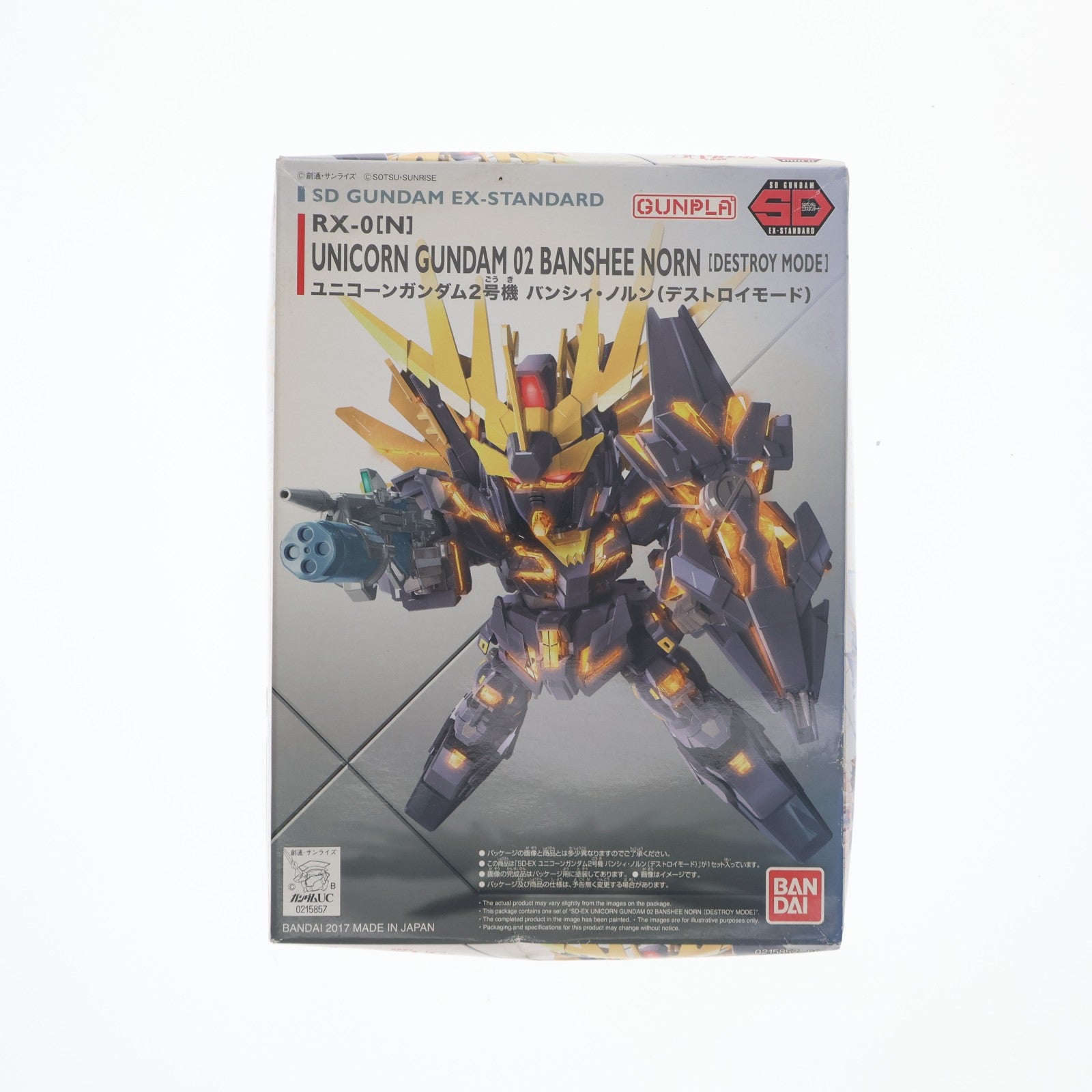 【中古即納】[PTM] SDガンダム EXスタンダード RX-0 ユニコーンガンダム2号機 バンシィ・ノルン 機動戦士ガンダムUC(ユニコーン) プラモデル バンダイ(20171129)