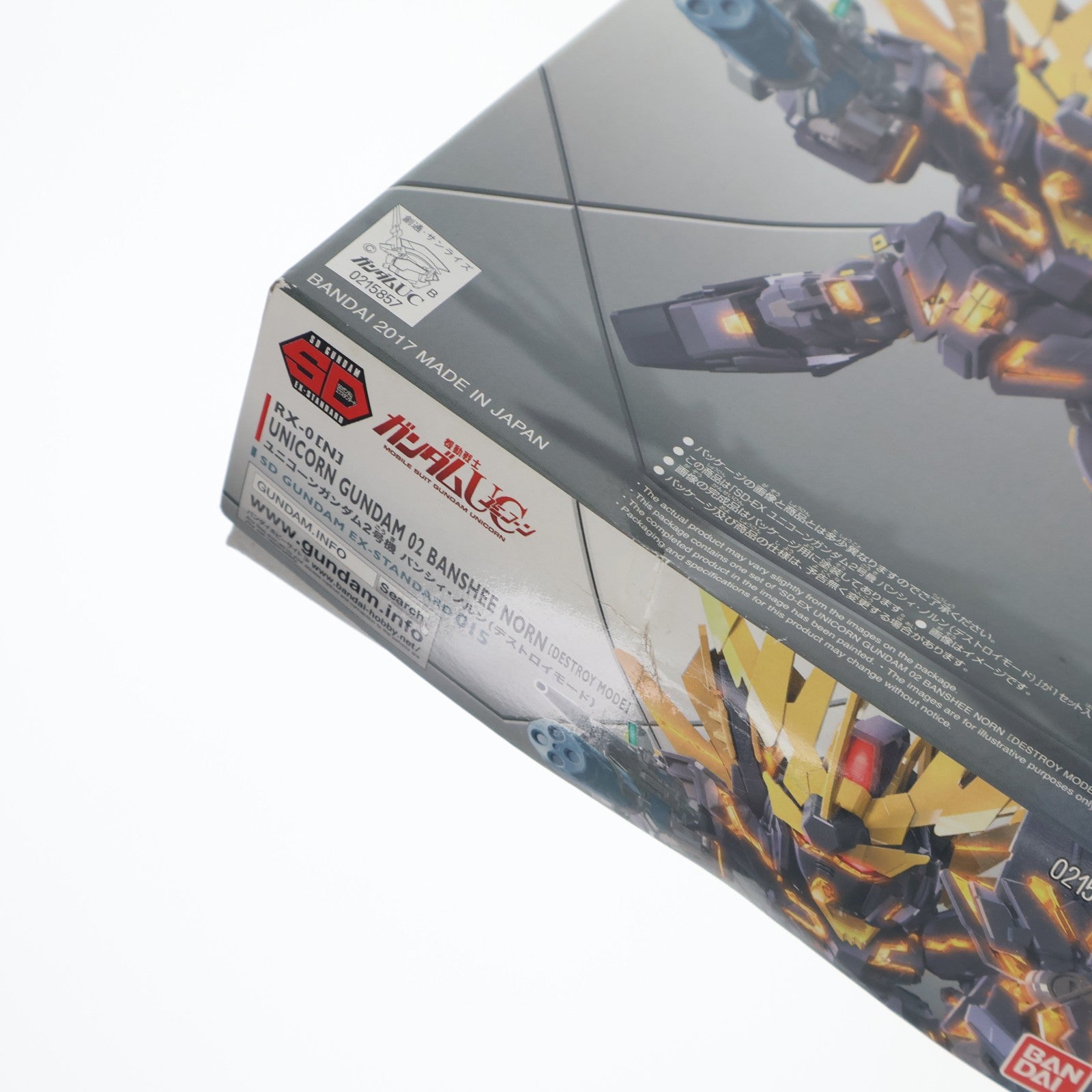 【中古即納】[PTM] SDガンダム EXスタンダード RX-0 ユニコーンガンダム2号機 バンシィ・ノルン 機動戦士ガンダムUC(ユニコーン) プラモデル バンダイ(20171129)