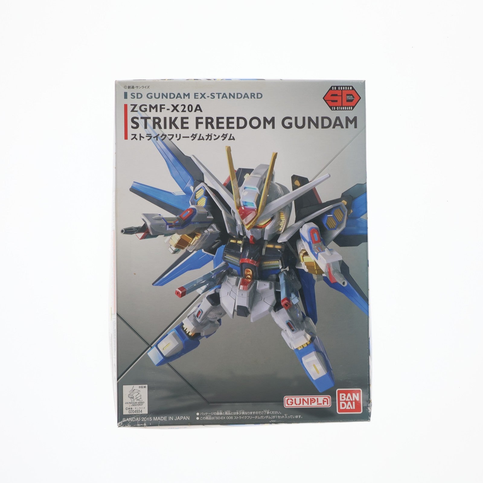 【中古即納】[PTM] SDガンダム EXスタンダード 006 ZGMF-X20A ストライクフリーダムガンダム 機動戦士ガンダムSEED DESTINY(シード デスティニー) プラモデル(0204934) バンダイ(20171202)