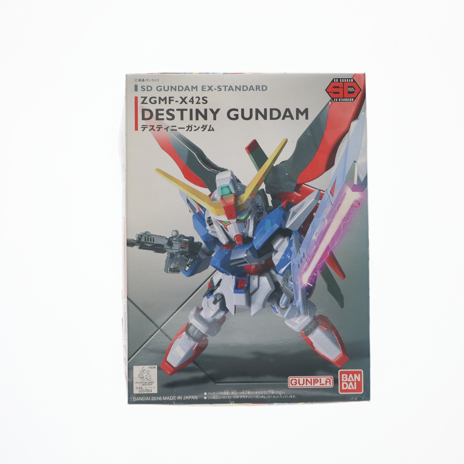 【中古即納】[PTM] SDガンダム EXスタンダード 009 ZGMF-X42S デスティニーガンダム 機動戦士ガンダムSEED DESTINY(シードディスティニー) プラモデル(0207854) バンダイ(20170318)