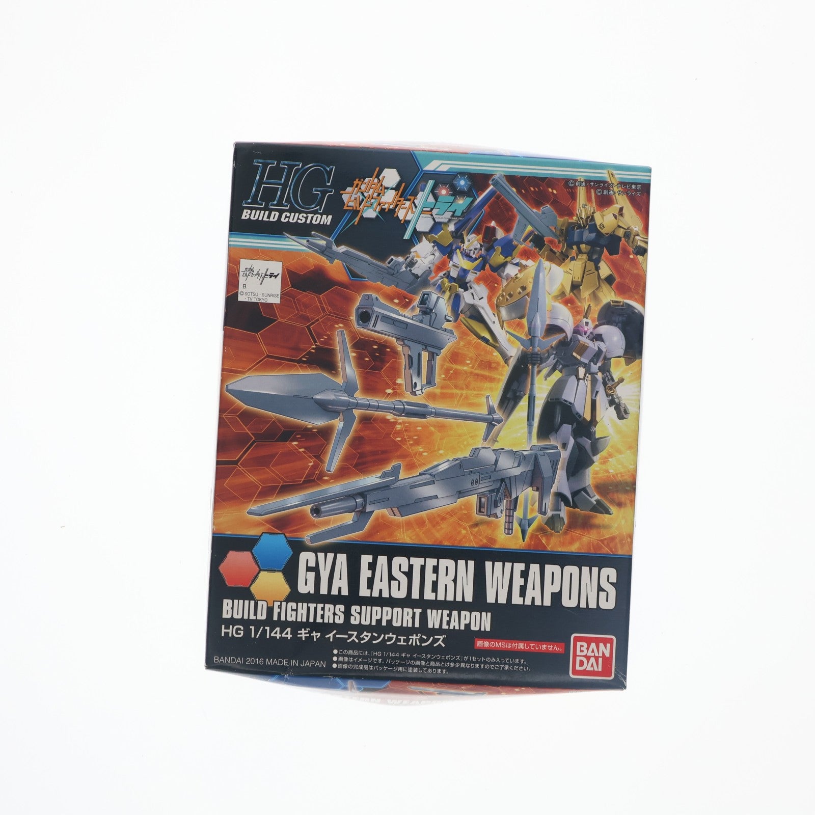 【中古即納】[PTM] HGBC 1/144 ギャ イースタンウェポンズ ガンダムビルドファイターズトライ プラモデル用アクセサリ バンダイ(20160806)