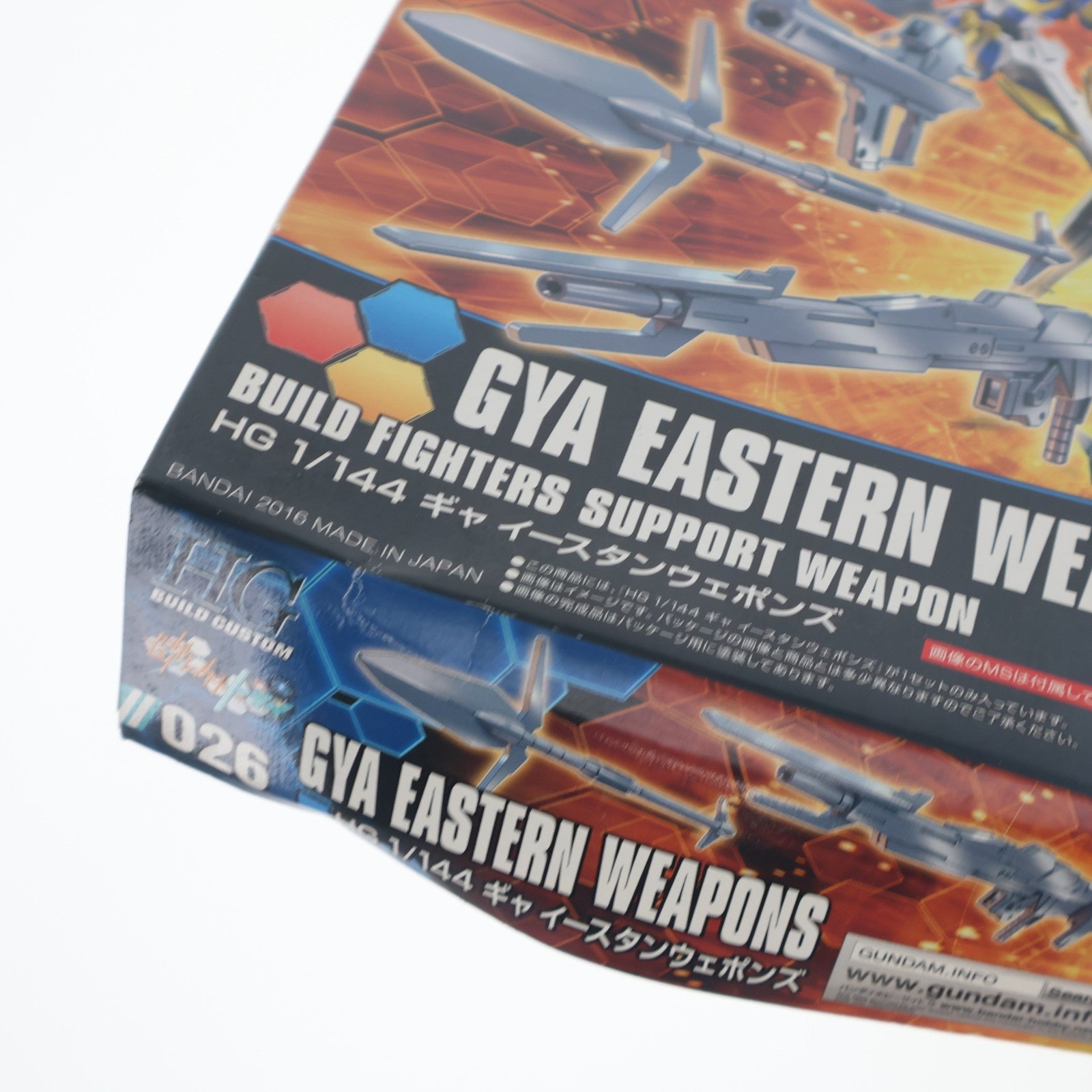 【中古即納】[PTM] HGBC 1/144 ギャ イースタンウェポンズ ガンダムビルドファイターズトライ プラモデル用アクセサリ バンダイ(20160806)