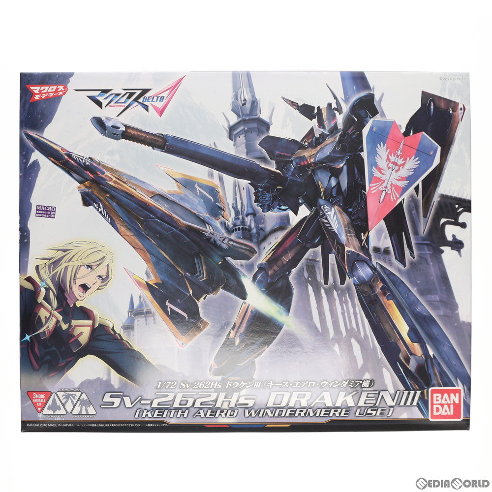 【中古即納】[PTM] 1/72 Sv-262Hs ドラケンIII(キース・エアロ・ウィンダミア機) マクロスΔ(デルタ) プラモデル(0211223) バンダイ(20190228)