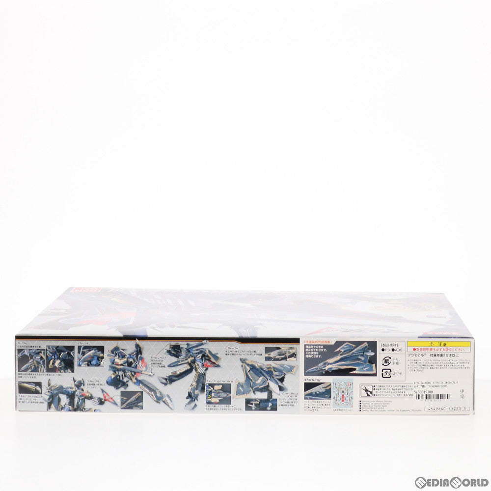 【中古即納】[PTM] 1/72 Sv-262Hs ドラケンIII(キース・エアロ・ウィンダミア機) マクロスΔ(デルタ) プラモデル(0211223) バンダイ(20190228)