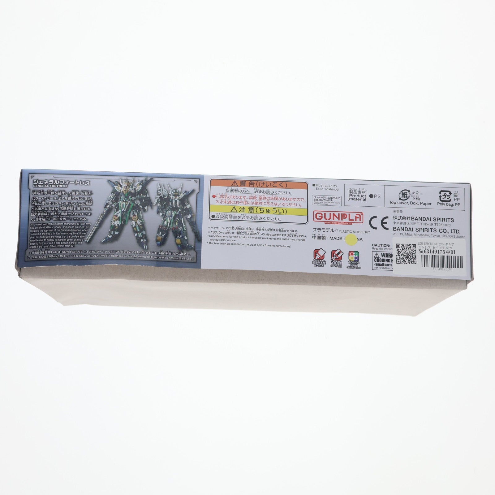 【中古即納】[PTM] SDW HEROES GF ガンダムアストレア タイプ-F SDガンダムワールド ヒーローズ プラモデル(5068365) バンダイスピリッツ(20250322)
