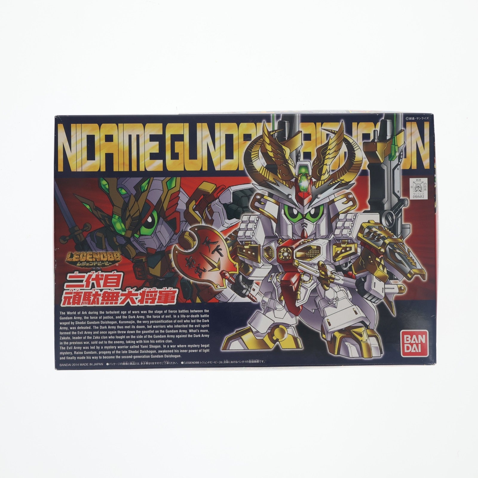 【中古即納】[PTM] SD武者ガンダム BB戦士395 LEGEND BB 二代目頑駄無大将軍(にだいめがんだむだいしょうぐん) プラモデル(0191412) バンダイ(20141017)