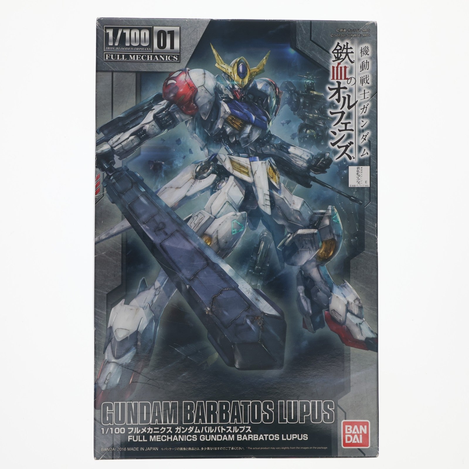 【中古即納】[PTM] フルメカニクス 1/100 ガンダムバルバトスルプス 機動戦士ガンダム 鉄血のオルフェンズ プラモデル バンダイ(20170930)
