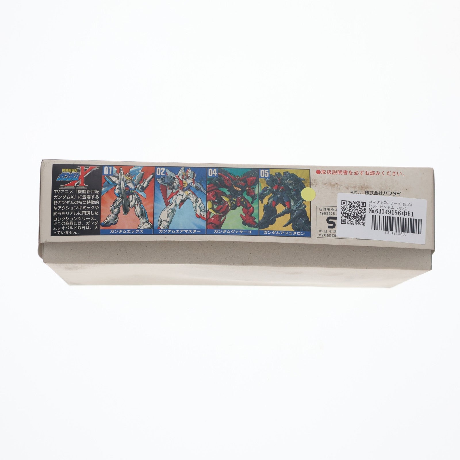 【中古即納】[PTM] ガンダムXシリーズ No.03 1/144 ガンダムレオパルド GT-9600 機動新世紀 ガンダムX プラモデル バンダイ(20131027)