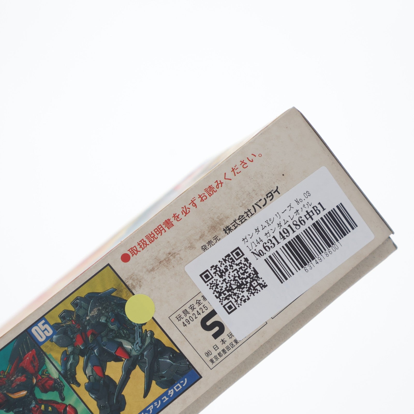 【中古即納】[PTM] ガンダムXシリーズ No.03 1/144 ガンダムレオパルド GT-9600 機動新世紀 ガンダムX プラモデル バンダイ(20131027)