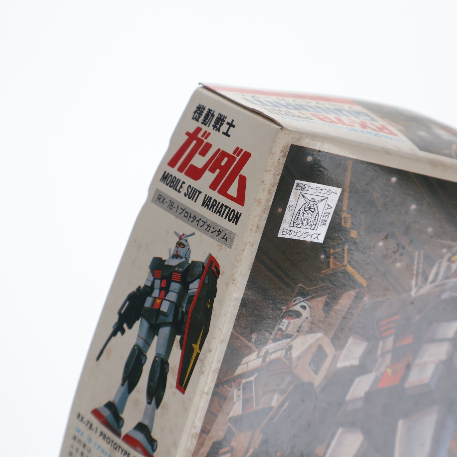 【中古即納】[PTM] 1/144 RX-78-1 プロトタイプガンダム 機動戦士ガンダム MSV プラモデル(0001311) バンダイ(19940101)
