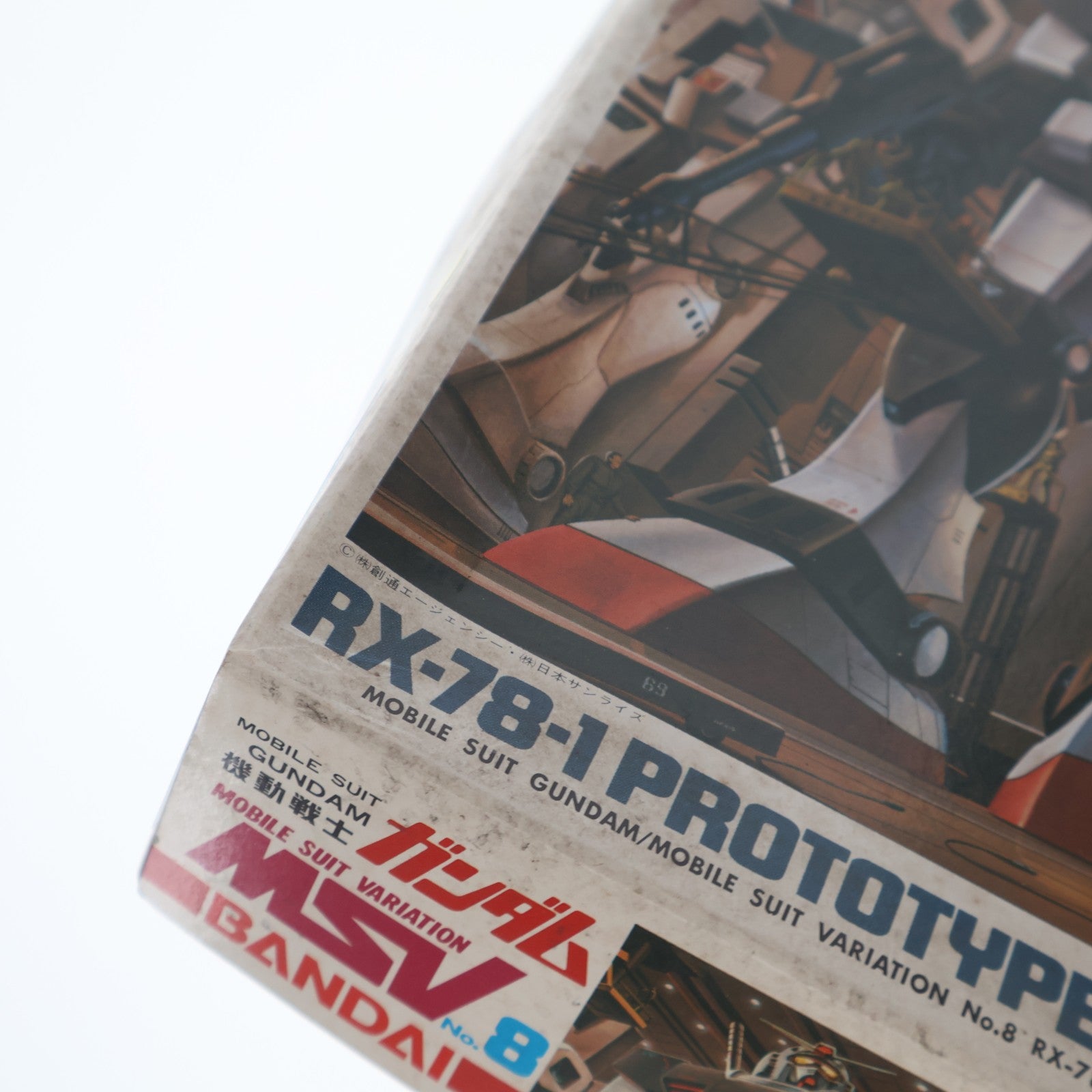 【中古即納】[PTM] 1/144 RX-78-1 プロトタイプガンダム 機動戦士ガンダム MSV プラモデル(0001311) バンダイ(19940101)