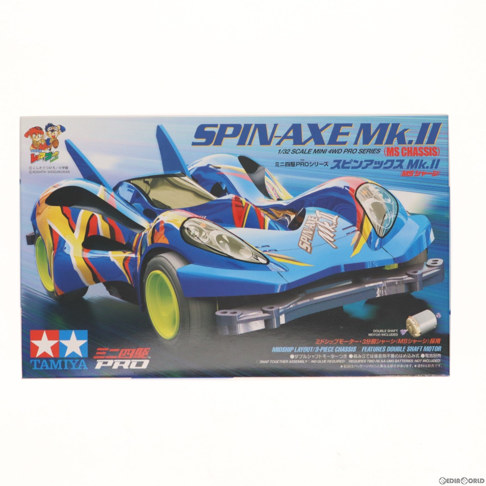 【中古即納】[PTM] ミニ四駆PROシリーズ No.31 1/32 スピンアックスMk.II プラモデル(18631) タミヤ(20190930)