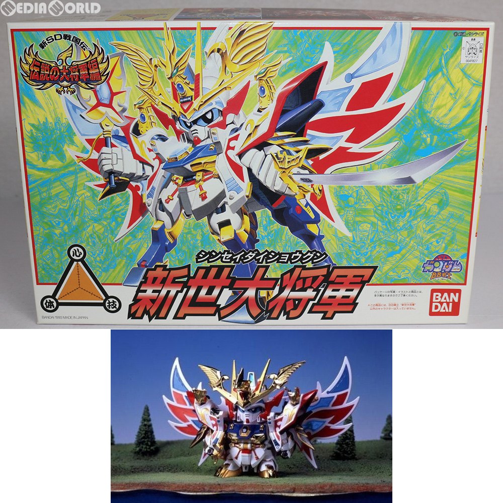 【中古即納】[PTM] SDガンダム BB戦士 120 新世大将軍(シンセイダイショウグン) 新SD戦国伝 伝説の大将軍編 プラモデル(0041827) バンダイ(20170129)