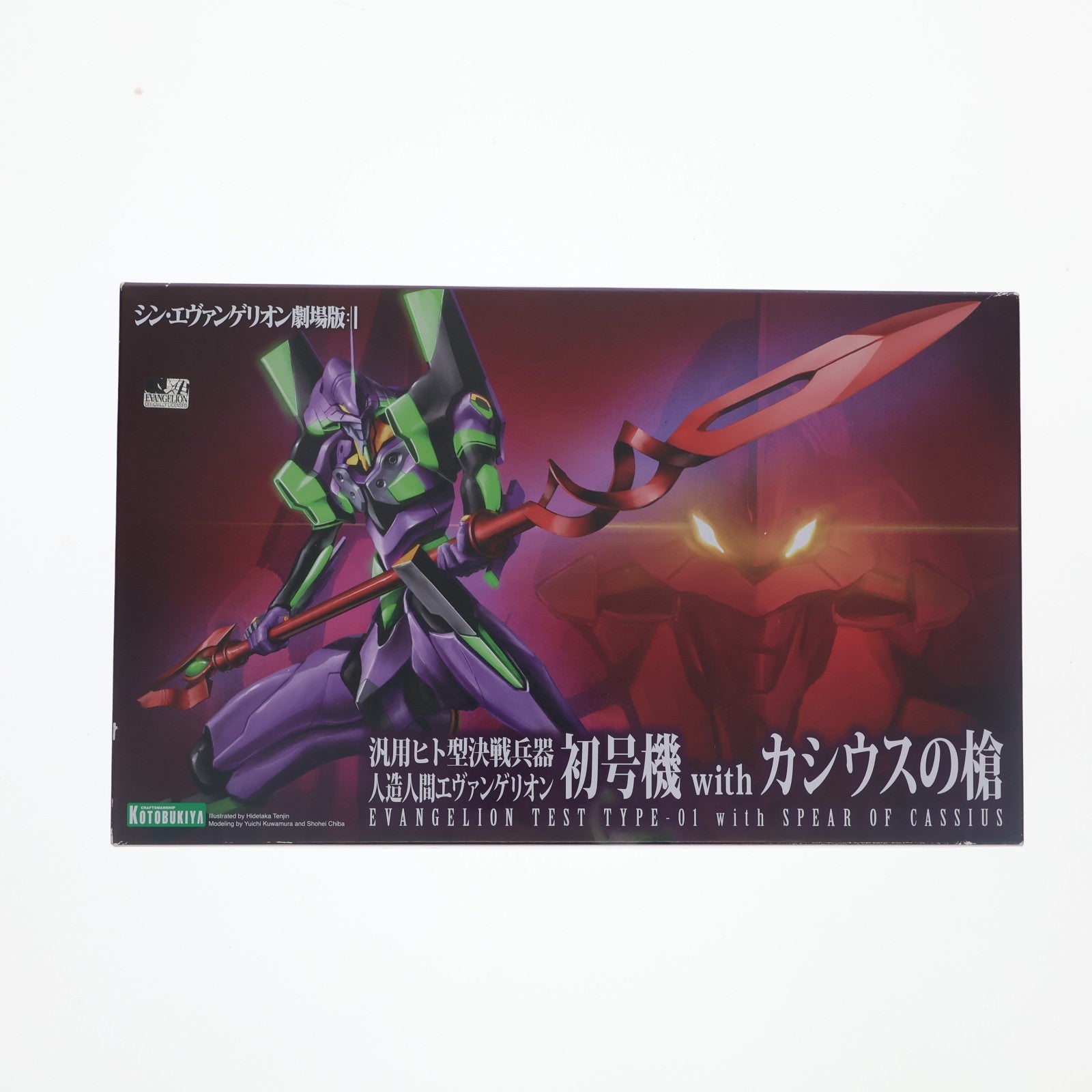 【中古即納】[PTM] 1/400 エヴァンゲリオン初号機 with カシウスの槍 シン・エヴァンゲリオン劇場版 プラモデル(KP618) コトブキヤ(20211127)