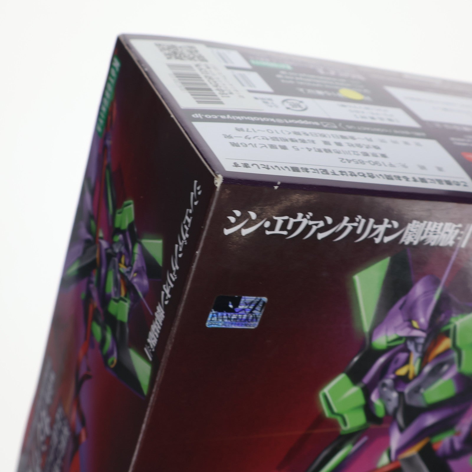【中古即納】[PTM] 1/400 エヴァンゲリオン初号機 with カシウスの槍 シン・エヴァンゲリオン劇場版 プラモデル(KP618) コトブキヤ(20211127)