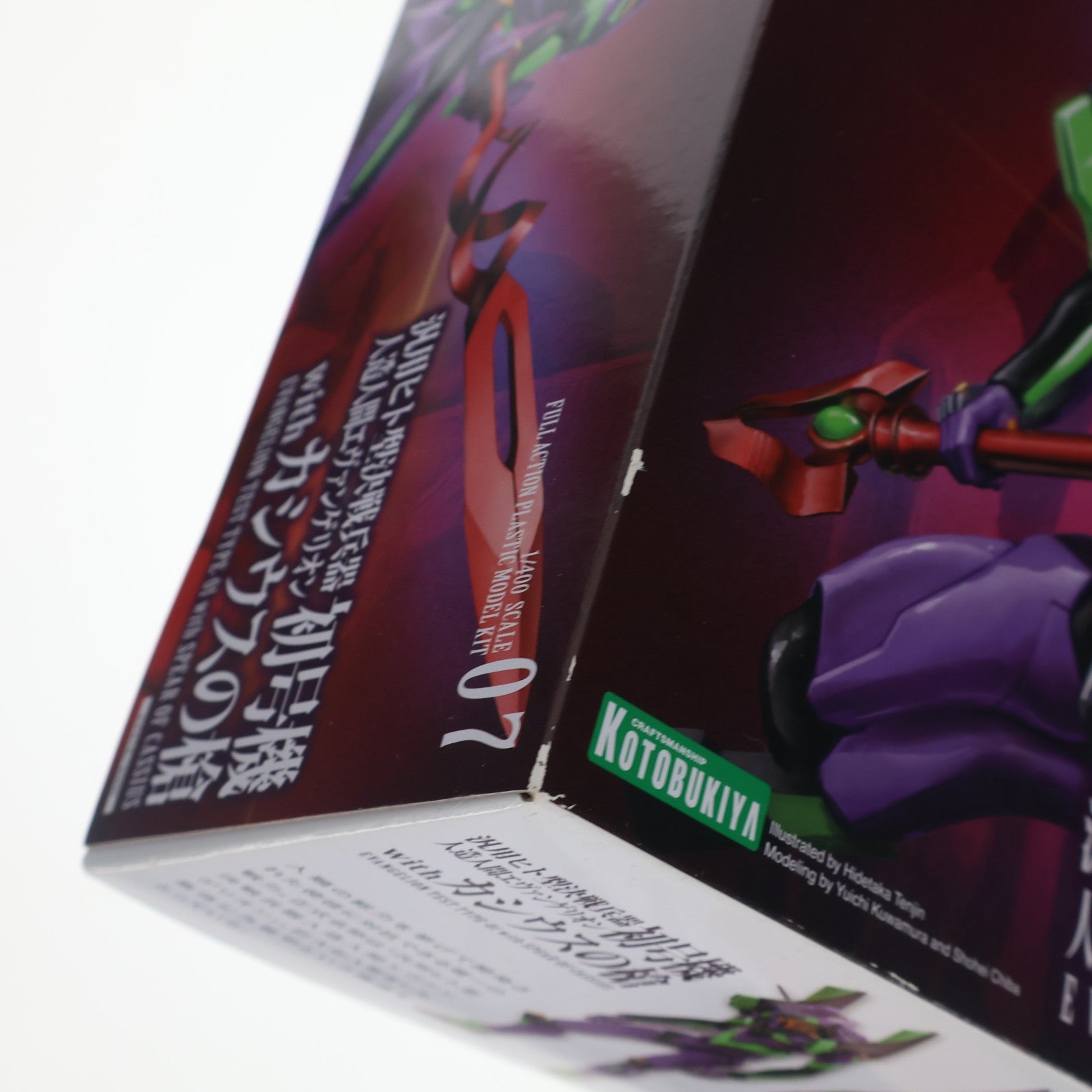 【中古即納】[PTM] 1/400 エヴァンゲリオン初号機 with カシウスの槍 シン・エヴァンゲリオン劇場版 プラモデル(KP618) コトブキヤ(20211127)
