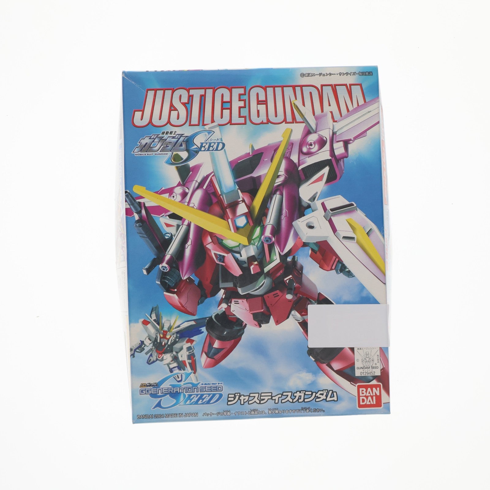 【中古即納】[PTM] SDガンダム BB戦士 268 ジャスティスガンダム 機動戦士ガンダムSEED(シード) プラモデル バンダイ(20040930)
