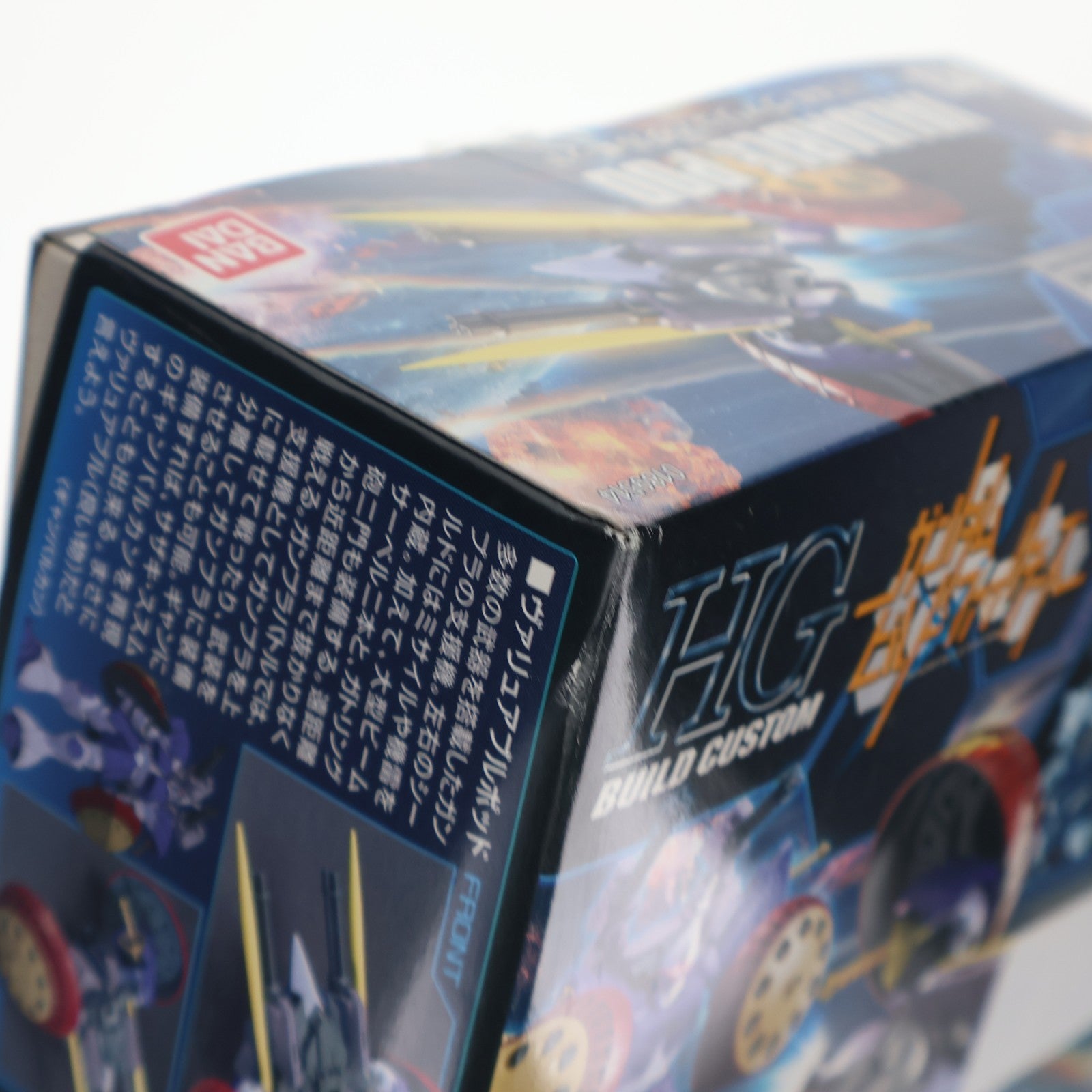 【中古即納】[PTM] HGBC 1/144 ヴァリュアブルポッド ガンダムビルドファイターズ プラモデル(0189514) バンダイ(20170318)