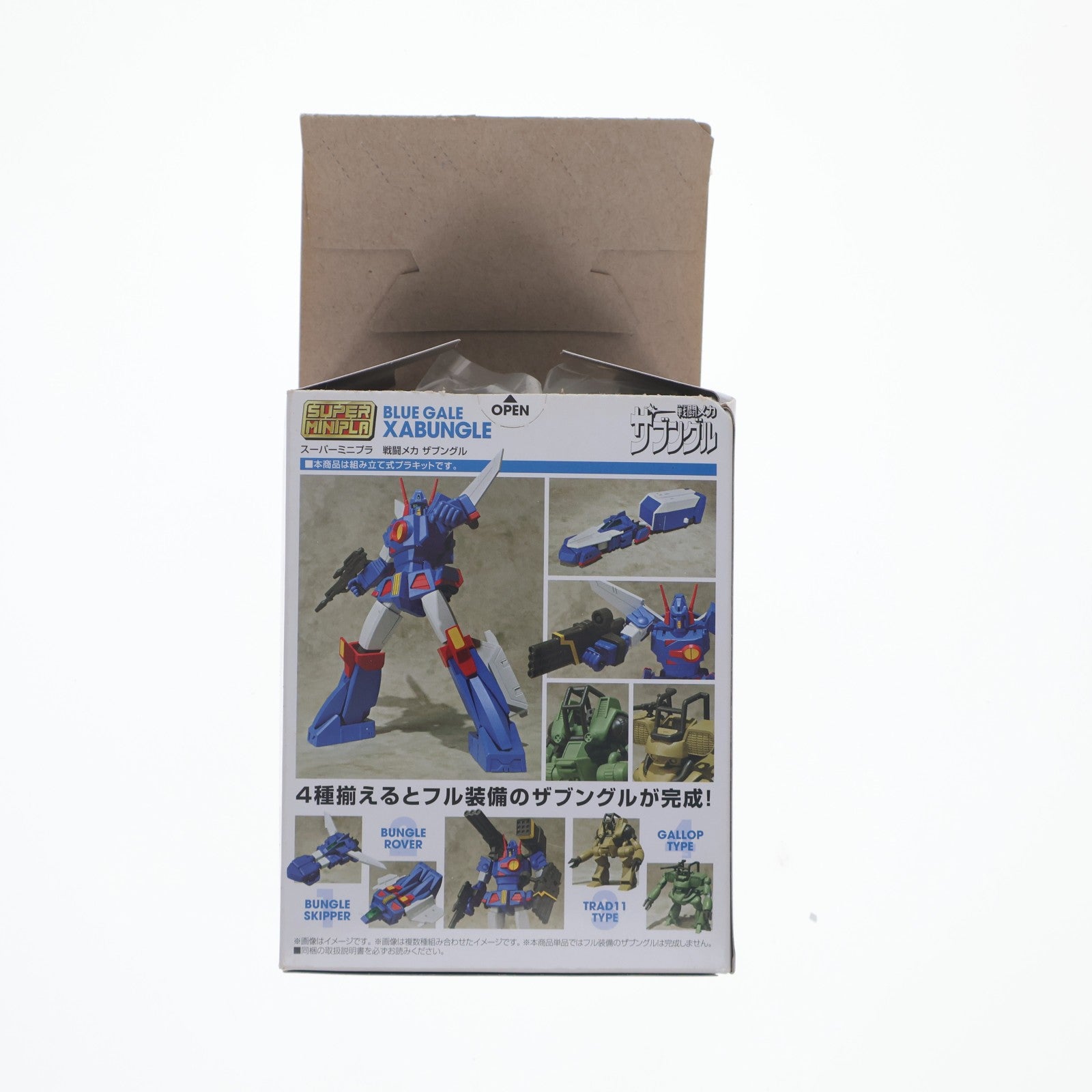 【中古即納】[PTM] (単品)(食玩) 4.ギャロップタイプ+オプションセットB(グリーン) スーパーミニプラ 戦闘メカ ザブングル プラモデル バンダイ(20160628)