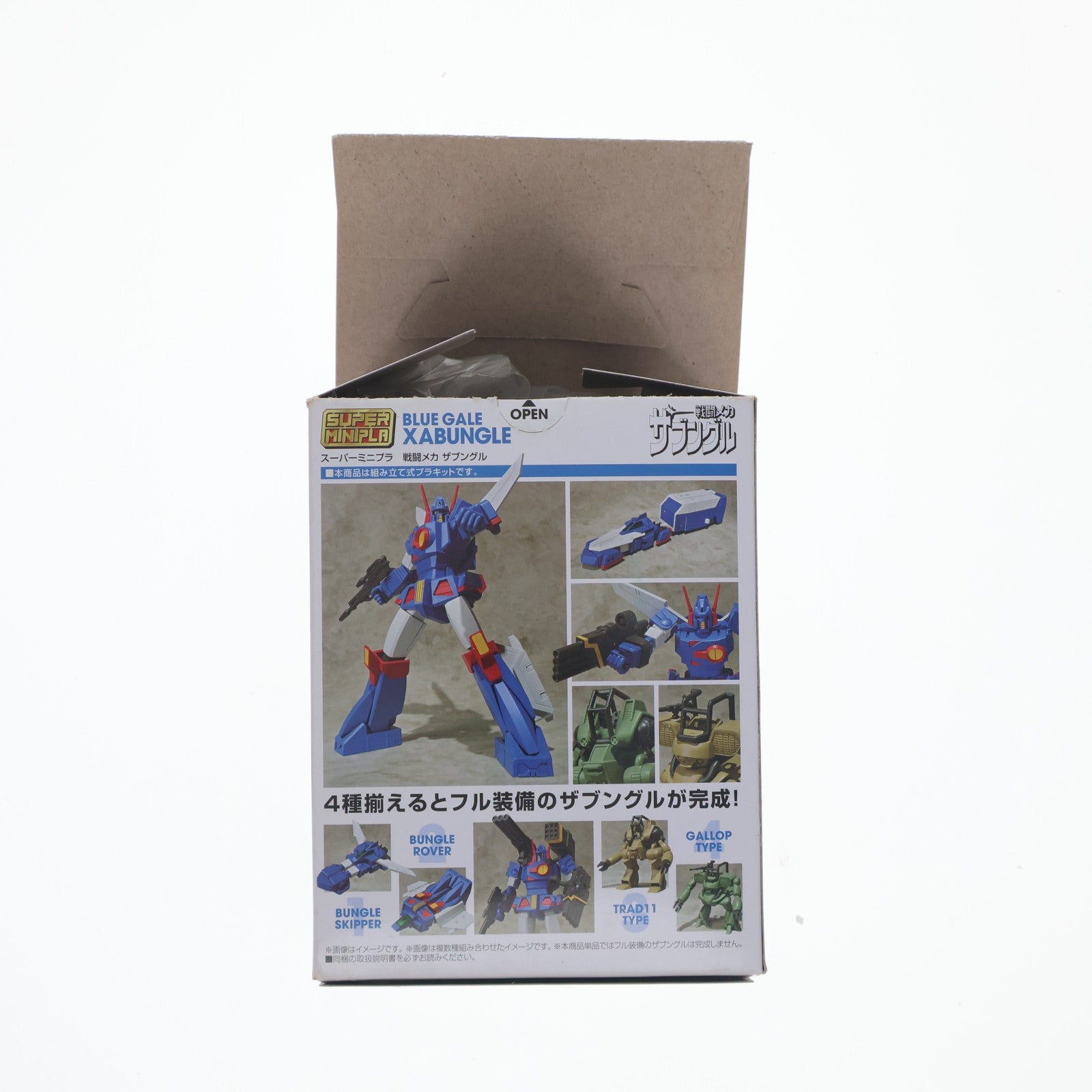 【中古即納】[PTM] (単品)(食玩) 3.トラッド11タイプ+オプションセットA(グリーン) スーパーミニプラ 戦闘メカ ザブングル プラモデル バンダイ(20160628)