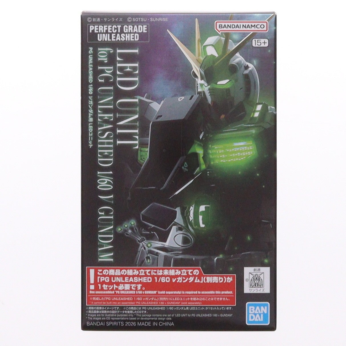 【中古即納】[PTM] PG UNLEASHED 1/60 νガンダム用 LEDユニット 機動戦士ガンダム 逆襲のシャア プラモデル用アクセサリ(5069361) バンダイスピリッツ(20260131)