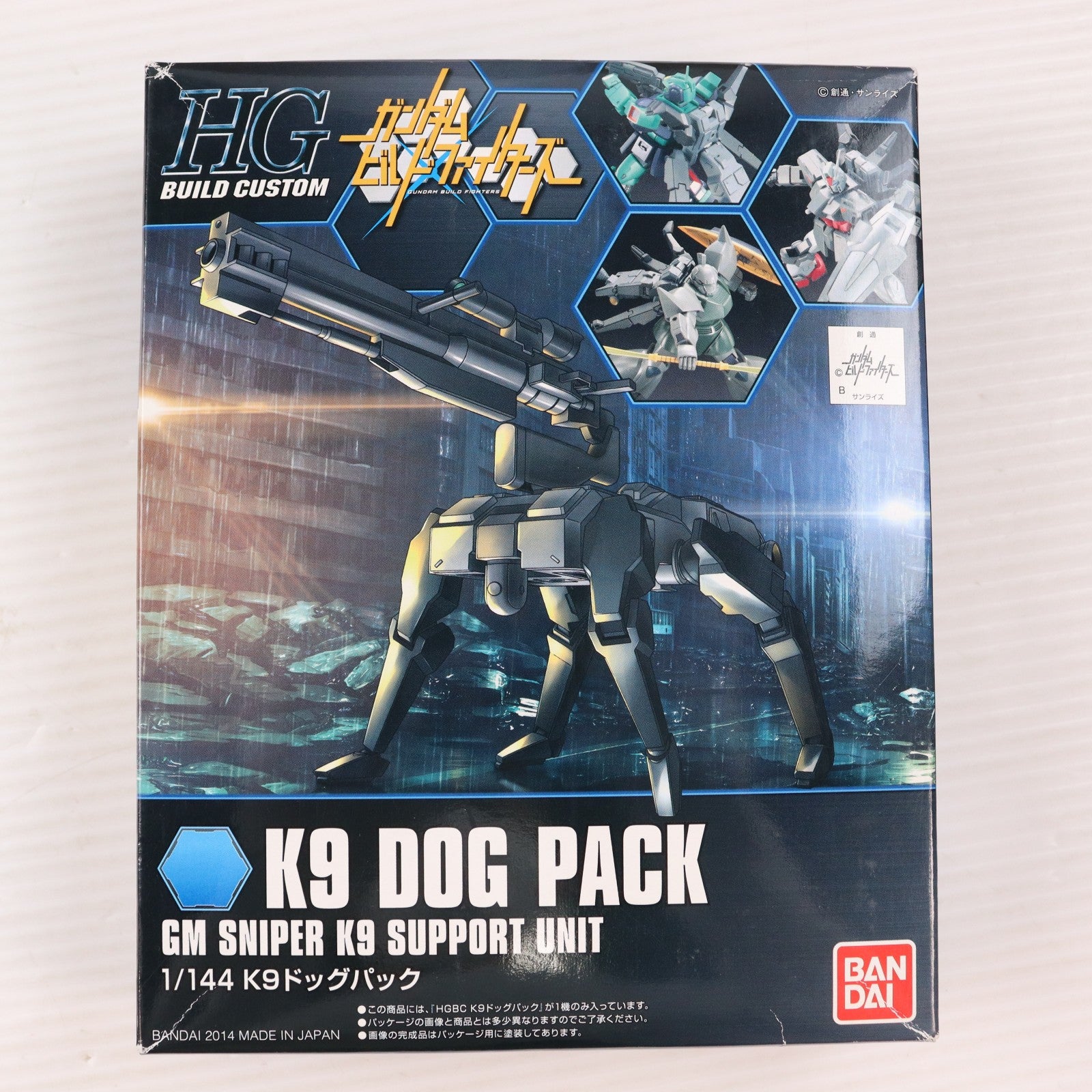 【中古即納】[PTM] HGBC 1/144 K9ドッグパック ガンダムビルドファイターズ プラモデル バンダイ(20170728)