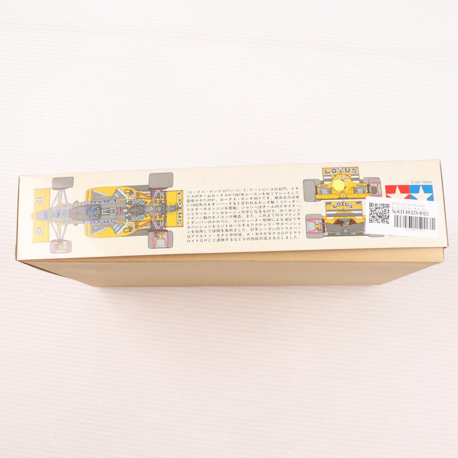 【中古即納】[PTM] グランプリコレクション No.20 1/20 ロータス ホンダ 99T ディスプレイモデル プラモデル(2020) タミヤ(19991231)