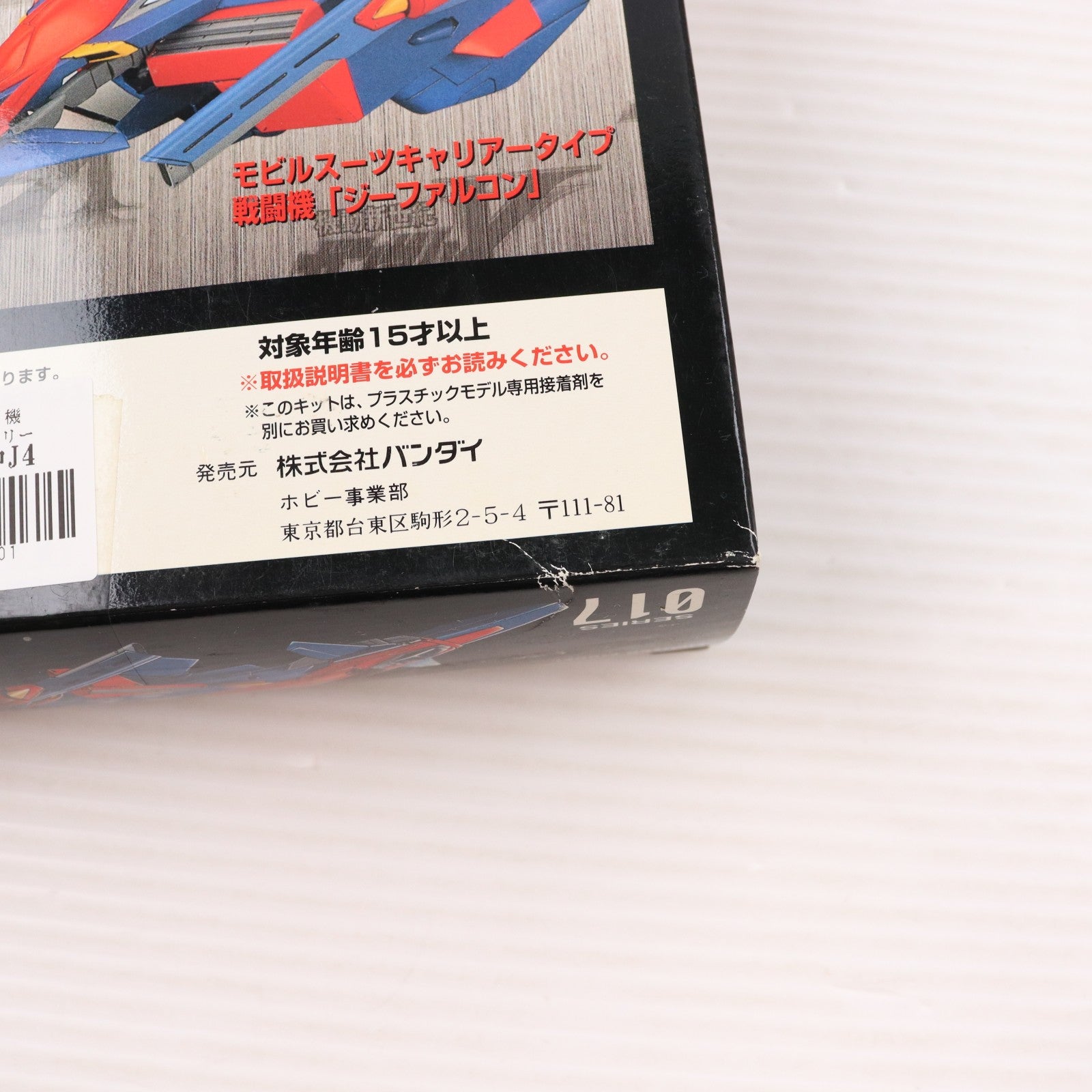 【中古即納】[PTM] LM 1/144 Gファルコン 機動新世紀ガンダムX シリーズNo.017 プラモデル(0055167) バンダイ(19961214)