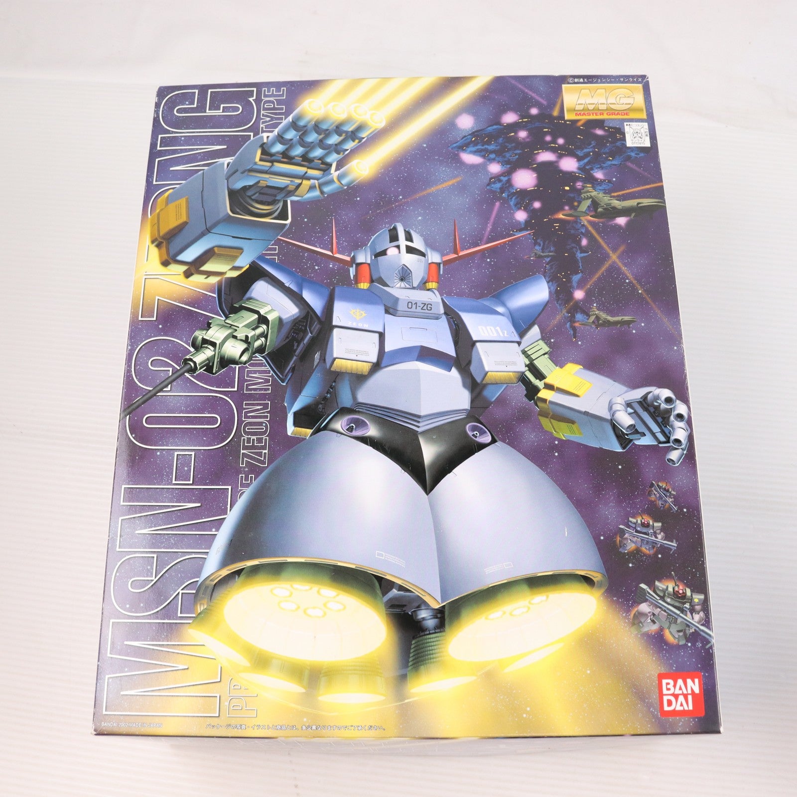 【中古即納】[PTM] MG 1/100 MSN-02 ジオング 機動戦士ガンダム プラモデル(0112815) バンダイ(20180227)