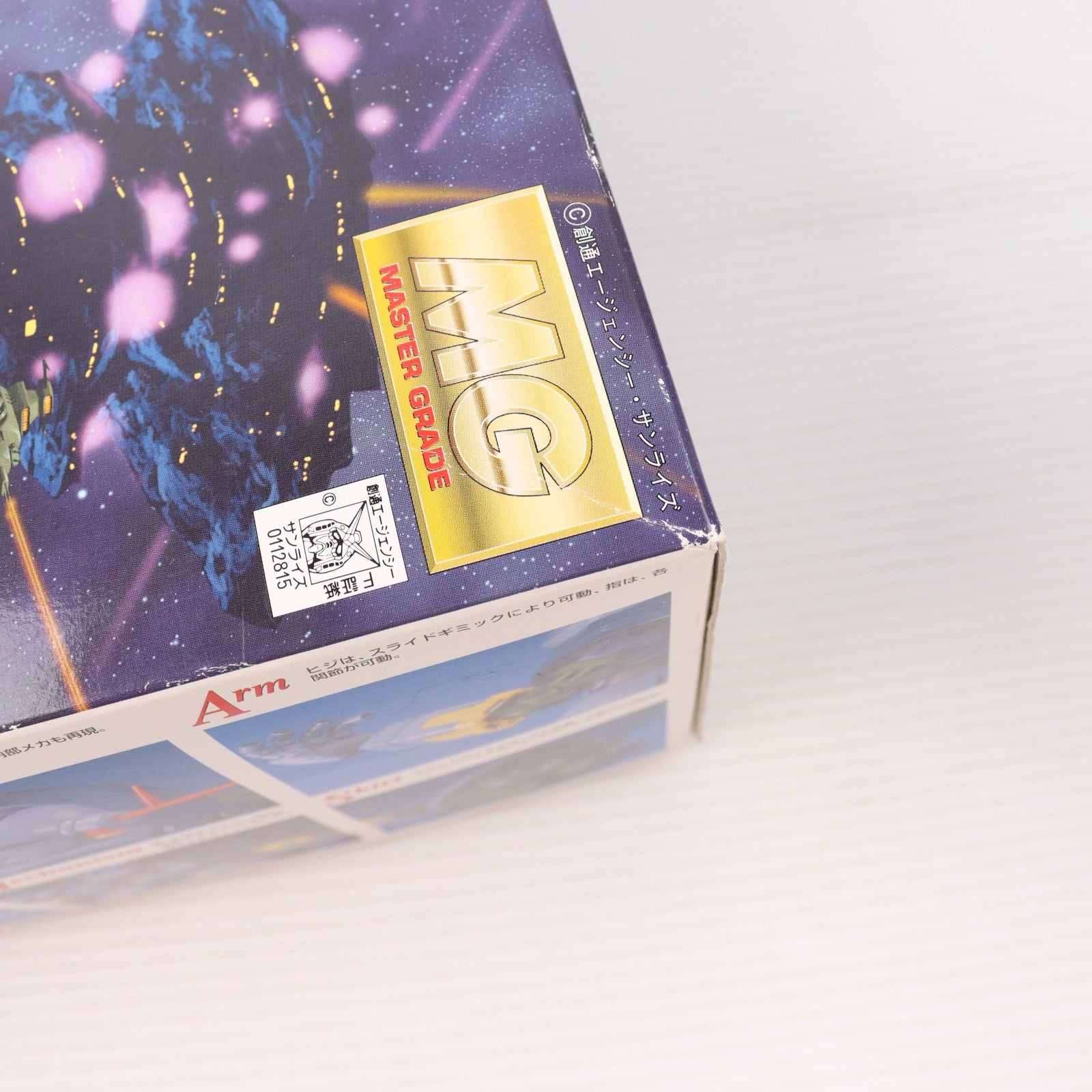 【中古即納】[PTM] MG 1/100 MSN-02 ジオング 機動戦士ガンダム プラモデル(0112815) バンダイ(20180227)