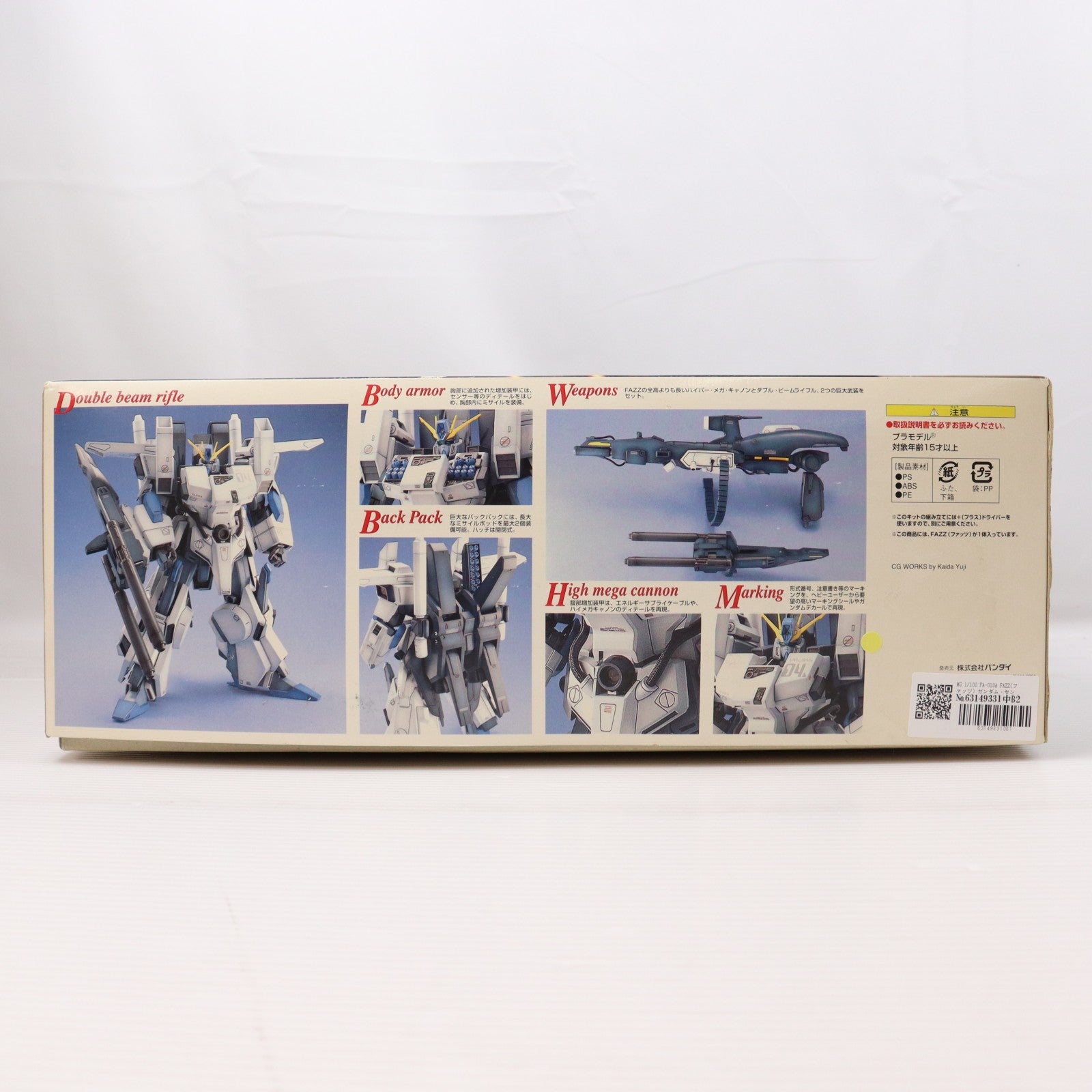 【中古即納】[PTM] MG 1/100 FA-010A FAZZ(ファッツ) ガンダム・センチネル プラモデル(0105266) バンダイ(20010930)