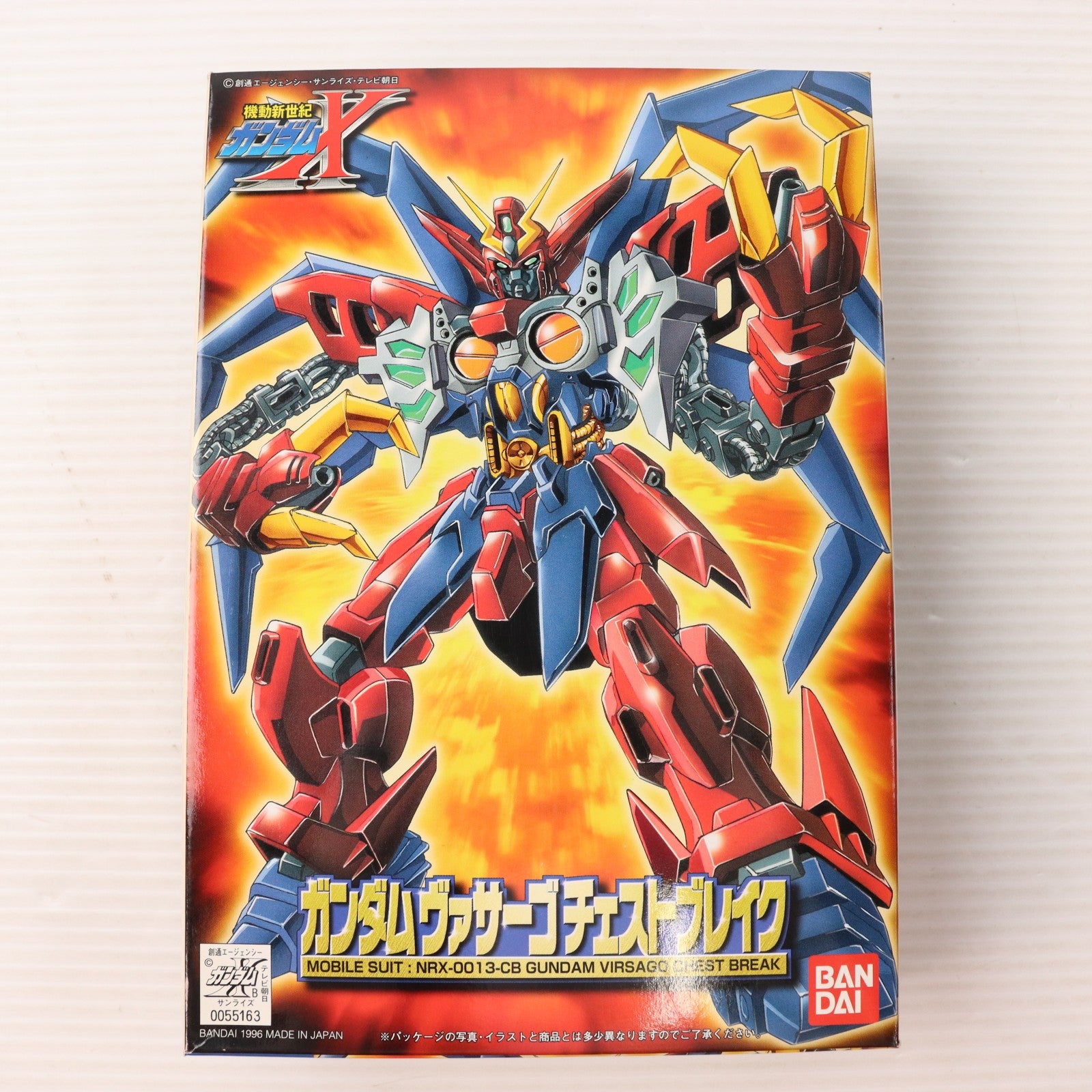 【中古即納】[PTM] 1/144 NRX-0013-CB ガンダムヴァサーゴチェストブレイク 機動新世紀ガンダムX シリーズNo.10 プラモデル(0055163) バンダイ(20131027)