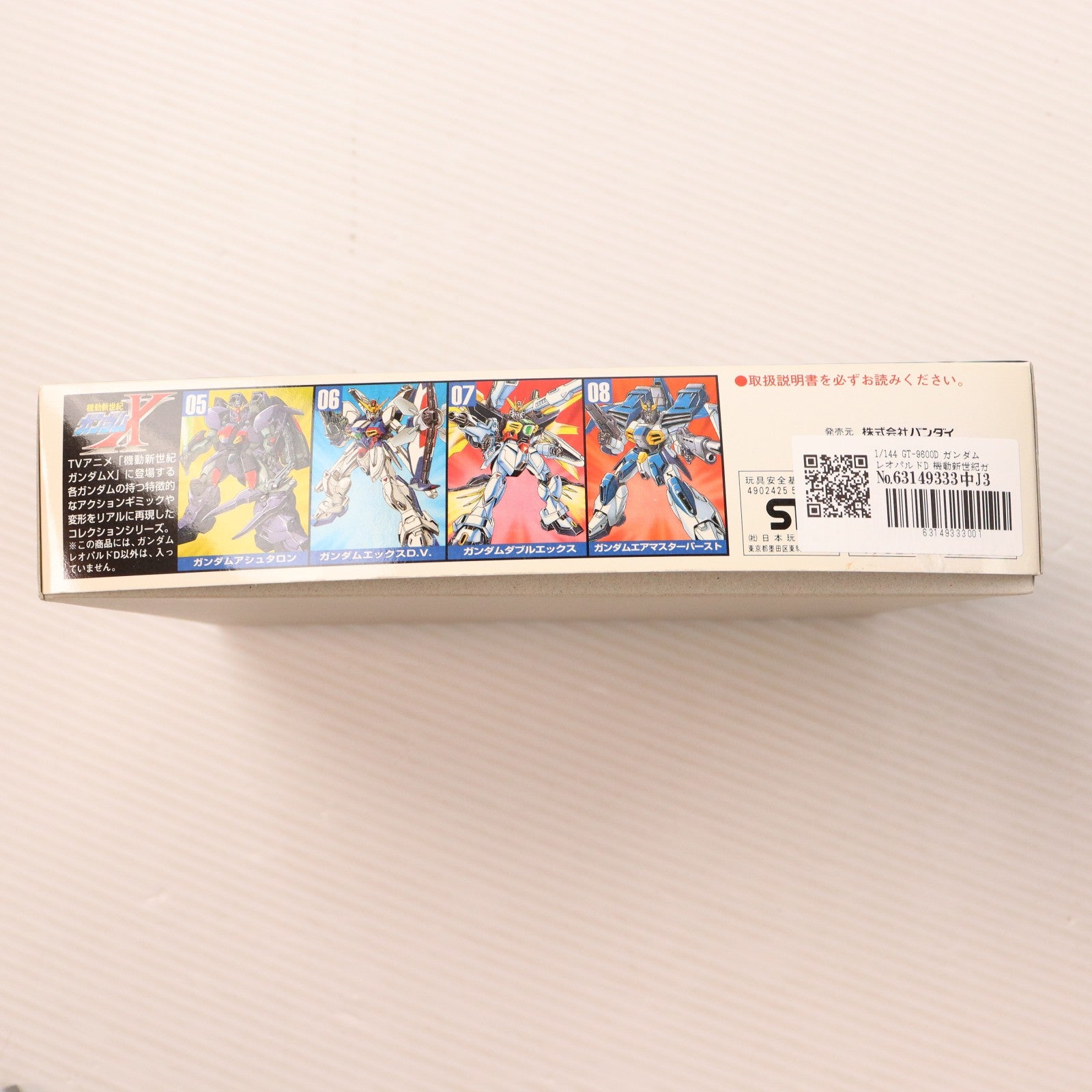 【中古即納】[PTM] 1/144 GT-9600D ガンダムレオパルドD 機動新世紀ガンダムX プラモデル(0055022) バンダイ(20131027)