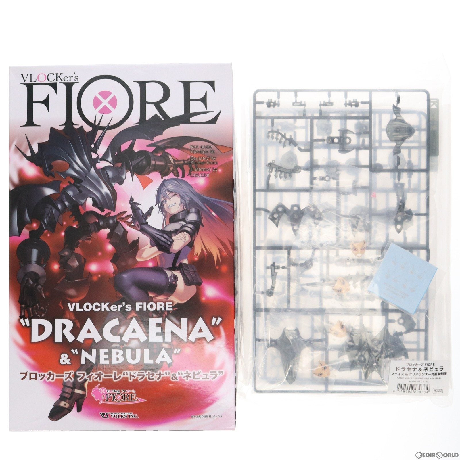 【中古即納】[PTM] ドラセナ & ネビュラ フェイス&クリアランナー付属特別版 ブロッカーズFIORE(フィオーレ) プラモデル ボークス(20220228)