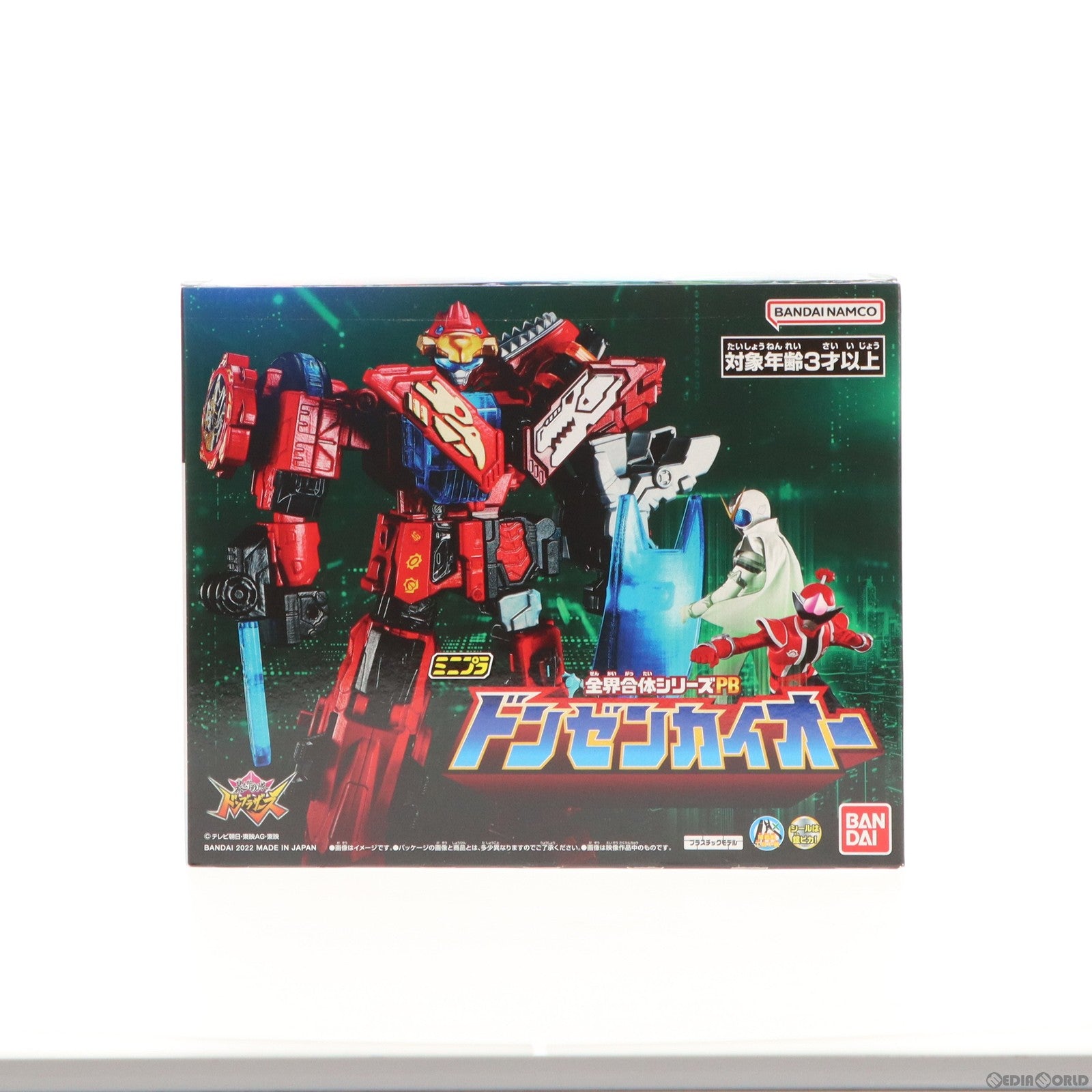 【中古即納】[PTM] (食玩) プレミアムバンダイ限定 ミニプラ 全界合体シリーズPB ドンゼンカイオー 暴太郎戦隊ドンブラザーズ プラモデル バンダイ(20220922)