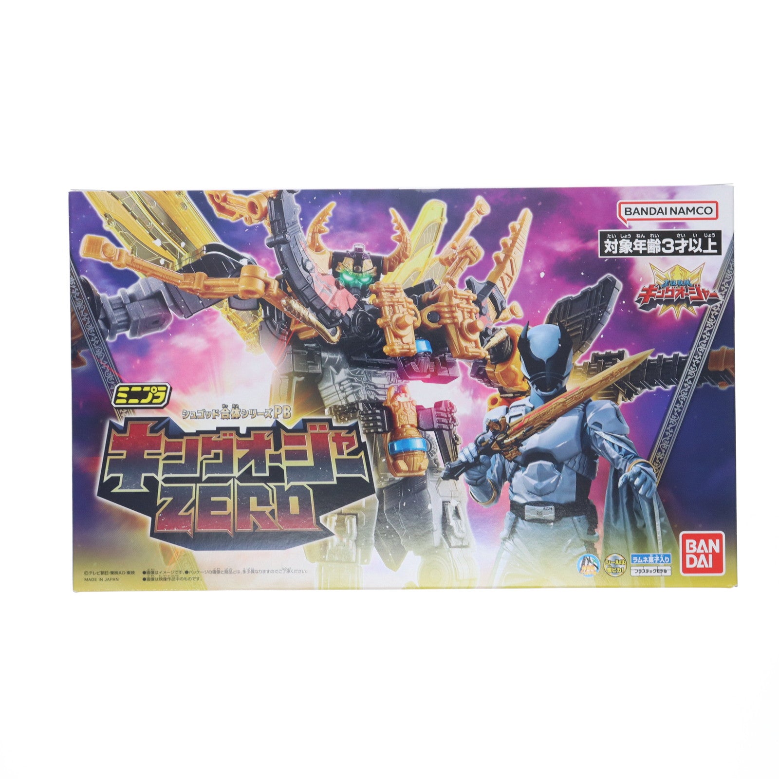 【中古即納】[PTM] (食玩) プレミアムバンダイ限定 ミニプラ シュゴッド合体シリーズPB キングオージャーZERO 王様戦隊キングオージャー プラモデル バンダイ(20240331)