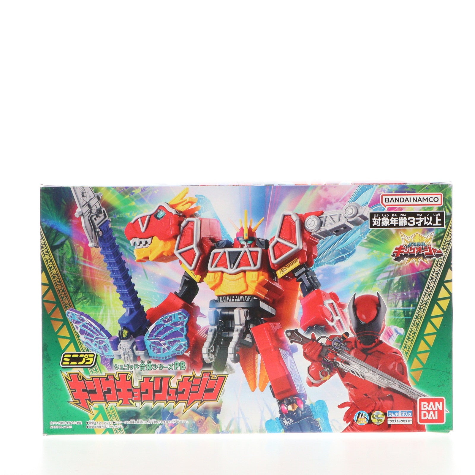 【中古即納】[PTM] (食玩) プレミアムバンダイ限定 ミニプラ シュゴッド合体シリーズPB キングキョウリュウジン プラモデル バンダイ(20240531)