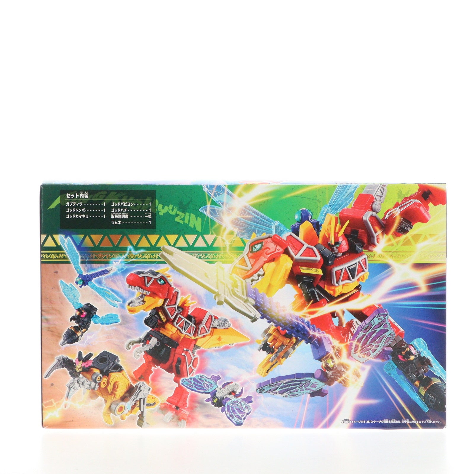【中古即納】[PTM] (食玩) プレミアムバンダイ限定 ミニプラ シュゴッド合体シリーズPB キングキョウリュウジン プラモデル バンダイ(20240531)