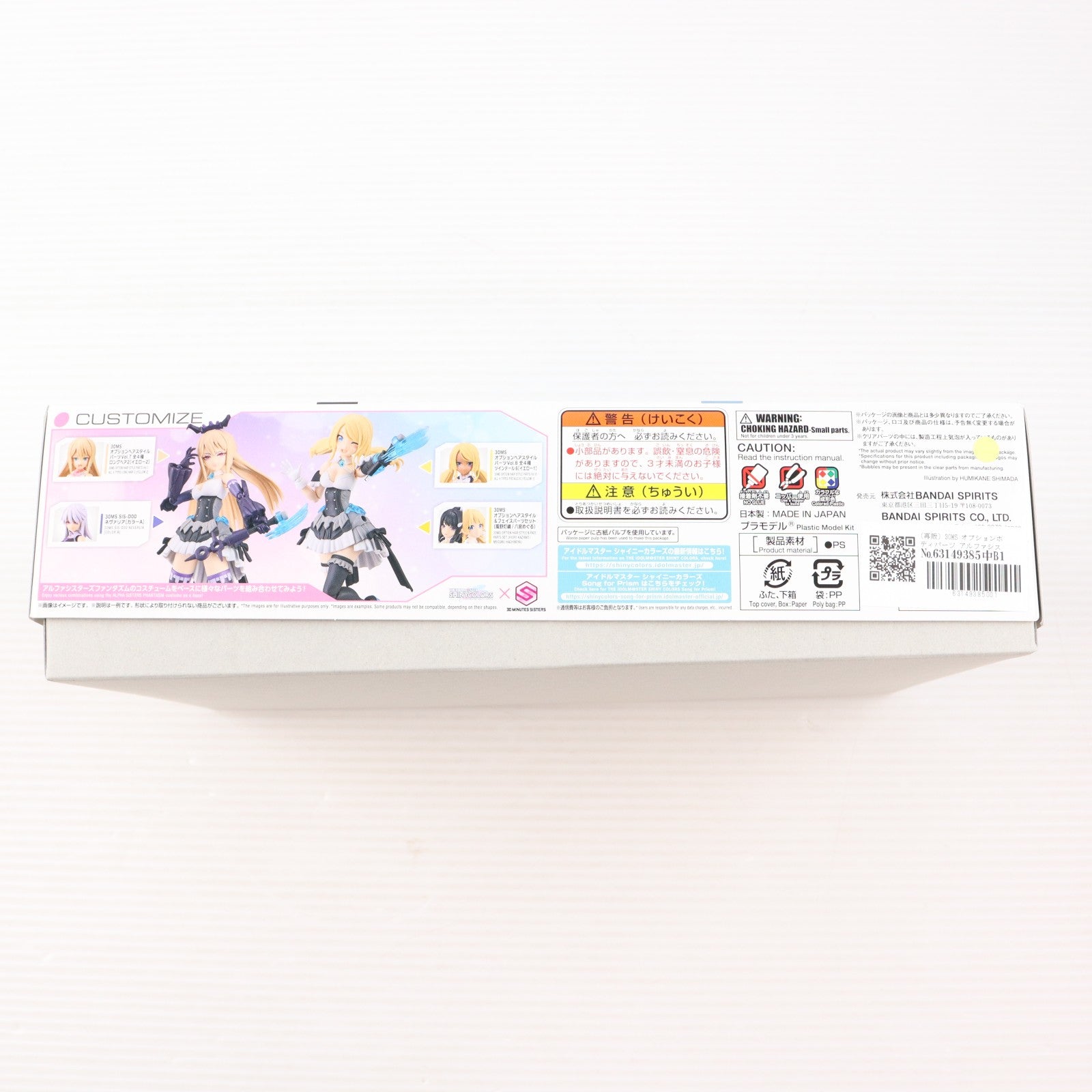 【中古即納】[PTM] (再販) 30MS オプションボディパーツ アルファシスターズファンタズム1[カラーA] アイドルマスター シャイニーカラーズ 30 MINUTES SISTERS(サーティミニッツシスターズ) プラモデル用アクセサリ(5065706) バンダイスピリッツ(20251112)