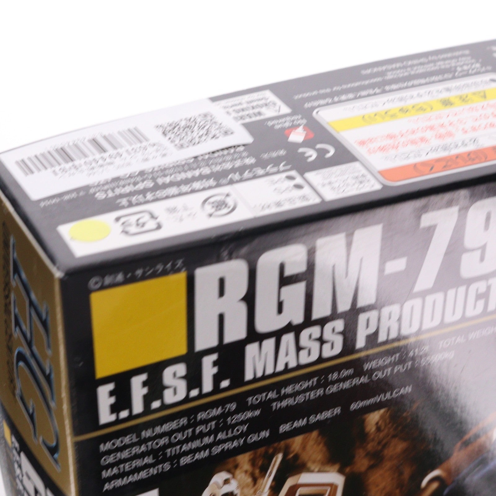 【中古即納】[PTM] (再々販) HGUC 1/144 RGM-79 ジム 機動戦士ガンダム プラモデル(592484) バンダイスピリッツ(20260211)