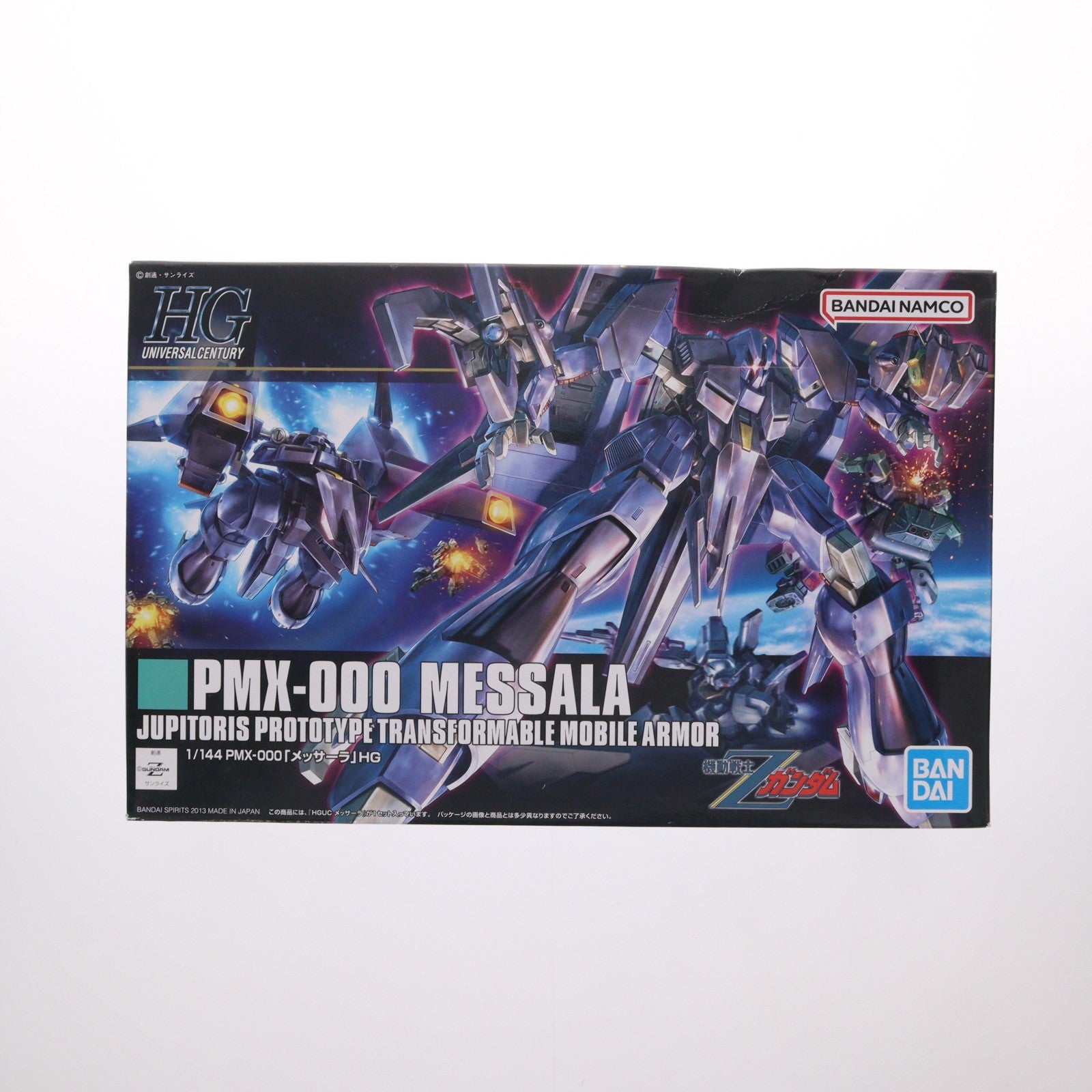 【中古即納】[PTM] (再販) HGUC 1/144 メッサーラ 機動戦士Zガンダム プラモデル(5055885) バンダイスピリッツ(20251022)