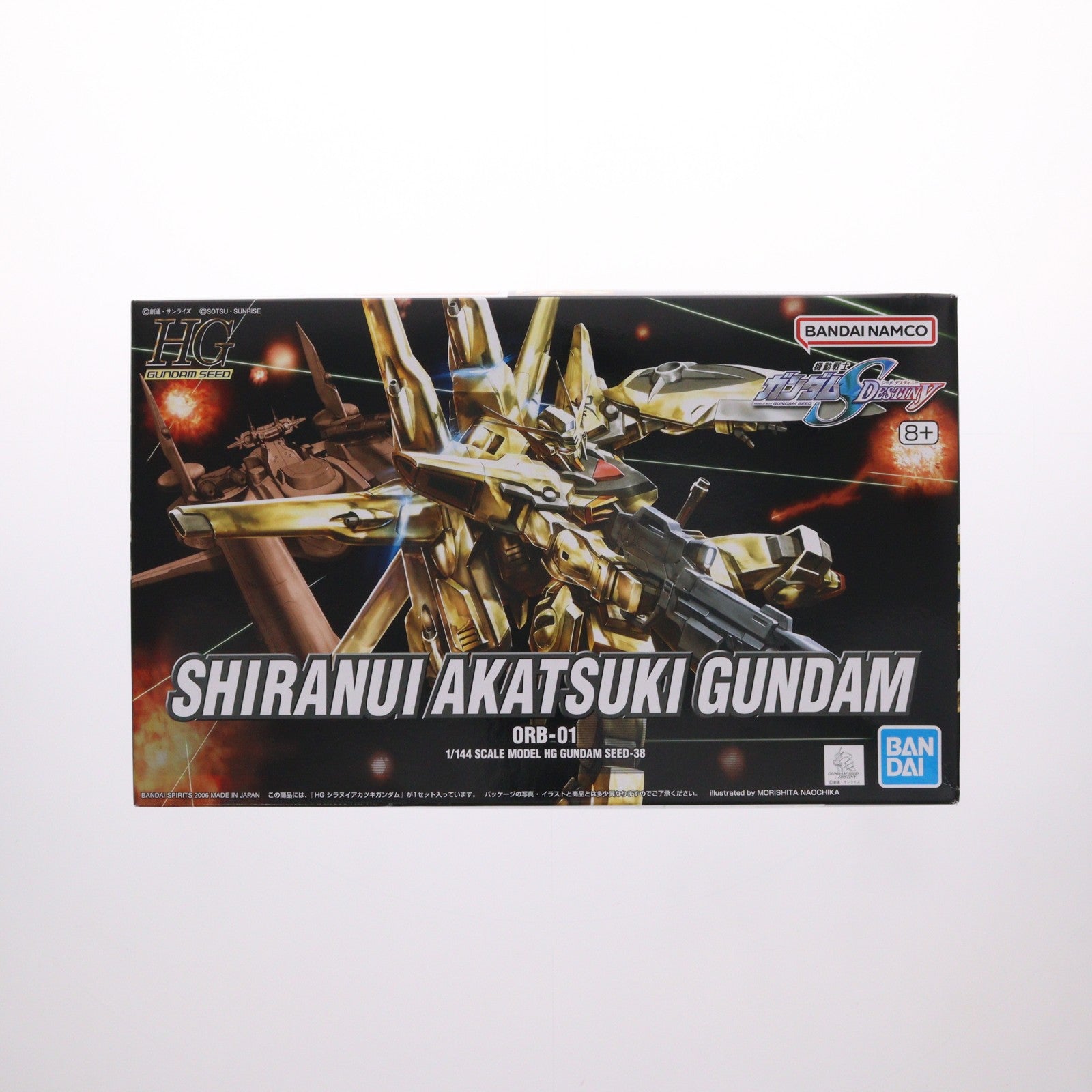 【中古即納】[PTM] HG 1/144 ORB-01 シラヌイアカツキガンダム 機動戦士ガンダムSEED DESTINY(シード デスティニー) プラモデル(5060364) バンダイスピリッツ(20200428)