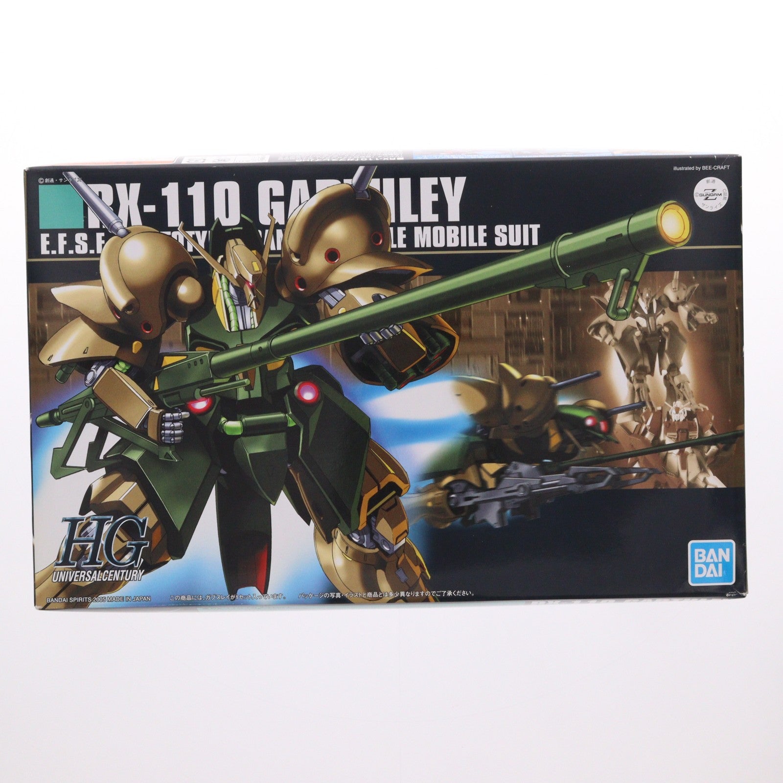 【中古即納】[PTM] (再販) HGUC 1/144 RX-110 ガブスレイ 機動戦士Zガンダム プラモデル(5060395) バンダイスピリッツ(20241127)