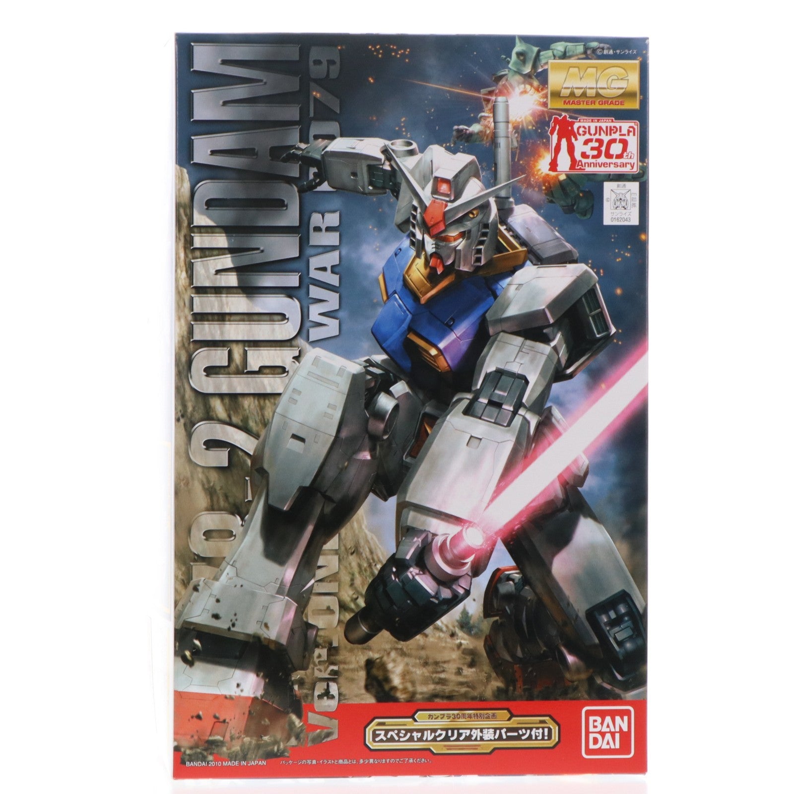【中古即納】[PTM] スペシャルクリア外装パーツ付属 MG 1/100 ガンダム〔Ver.ONE YEAR WAR 0079〕アニメーションカラー 機動戦士ガンダム プラモデル(0162043) ガンプラ30周年記念特別企画 バンダイ(20100218)