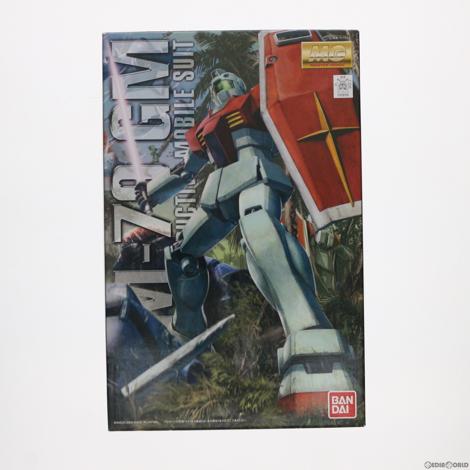 【中古即納】[PTM] MG 1/100 RGM-79 ジム ver.2.0 機動戦士ガンダム プラモデル(0158126) バンダイ(20090228)