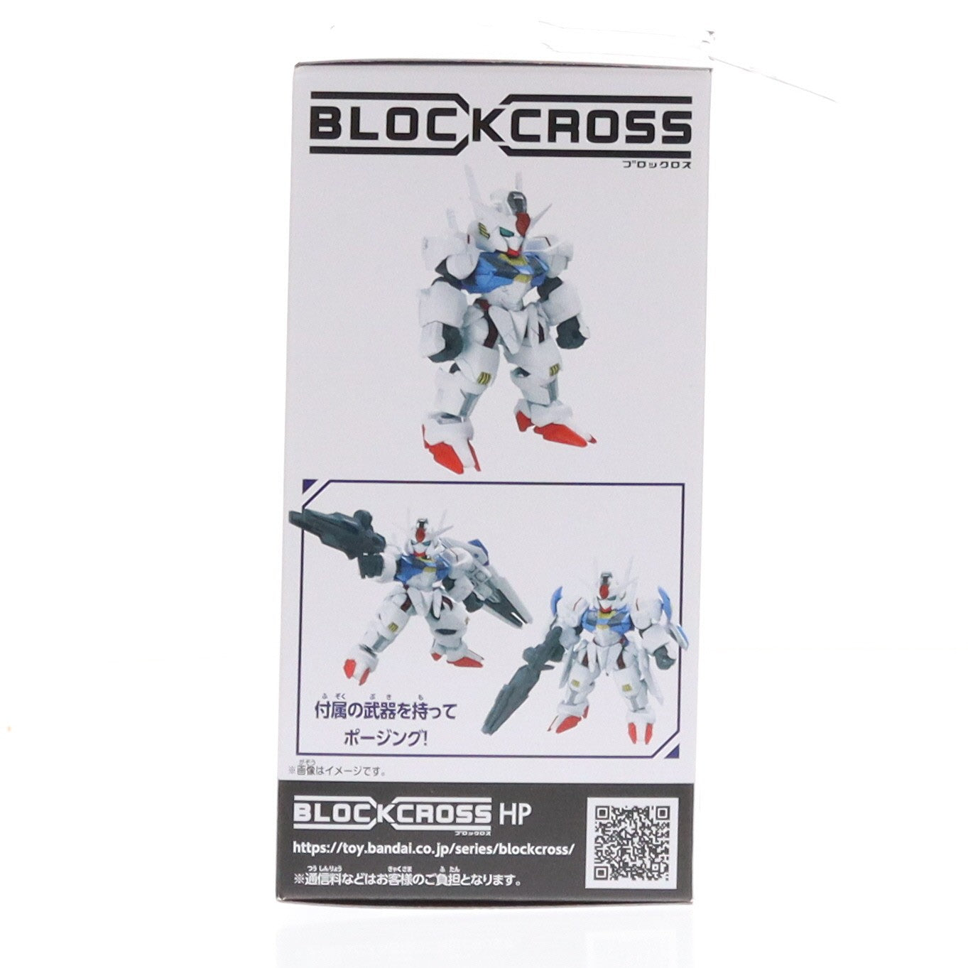 【中古即納】[PTM] ブロックロス XVX-016 ガンダム・エアリアル 機動戦士ガンダム 水星の魔女 プラモデル(BCG-006) バンダイ(20250830)