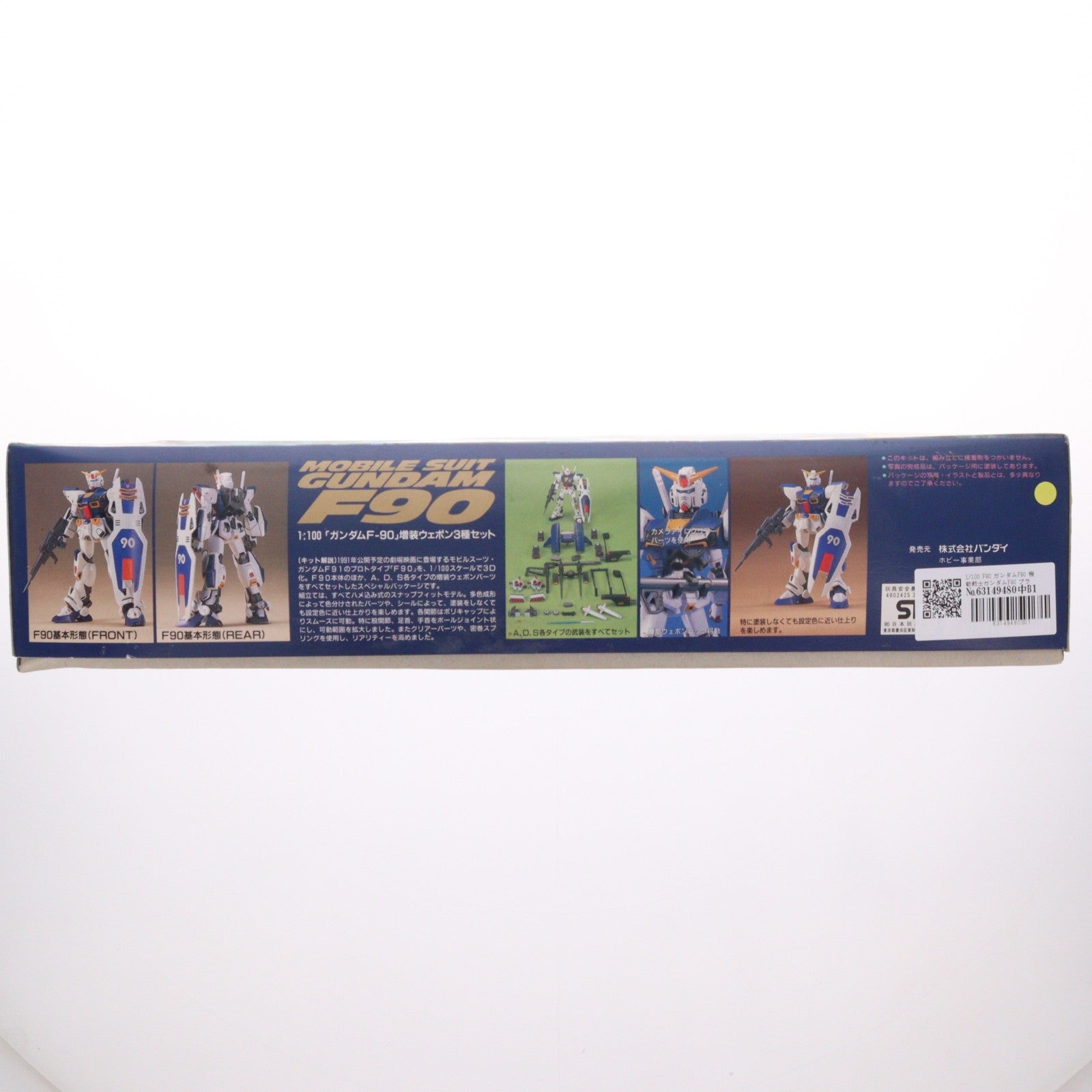 【中古即納】[PTM] 1/100 F90 ガンダムF90 機動戦士ガンダムF90 プラモデル(0031040) バンダイ(20180228)