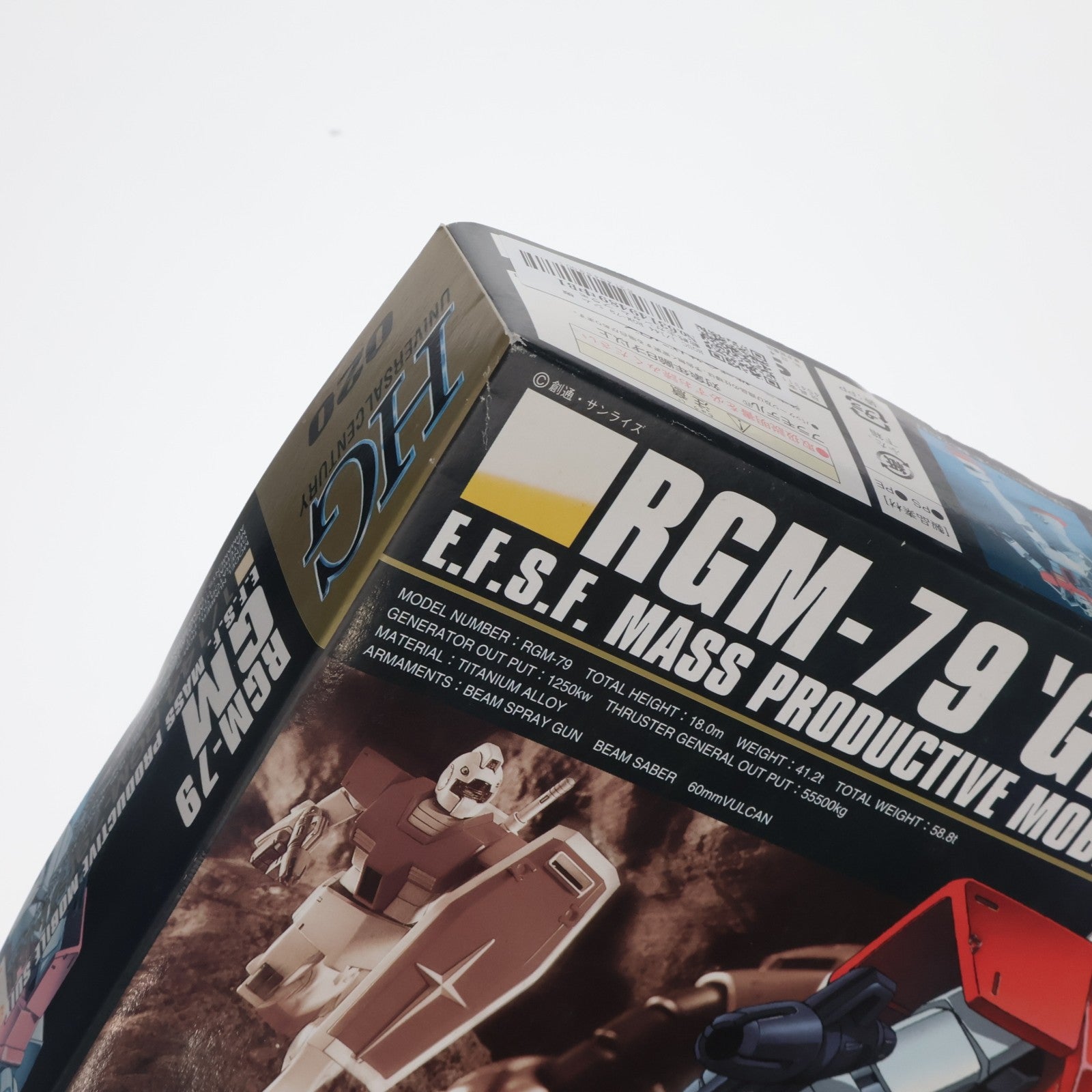 【中古即納】[PTM] HGUC 1/144 RGM-79 ジム 機動戦士ガンダム プラモデル(0101787) バンダイ(20090831)