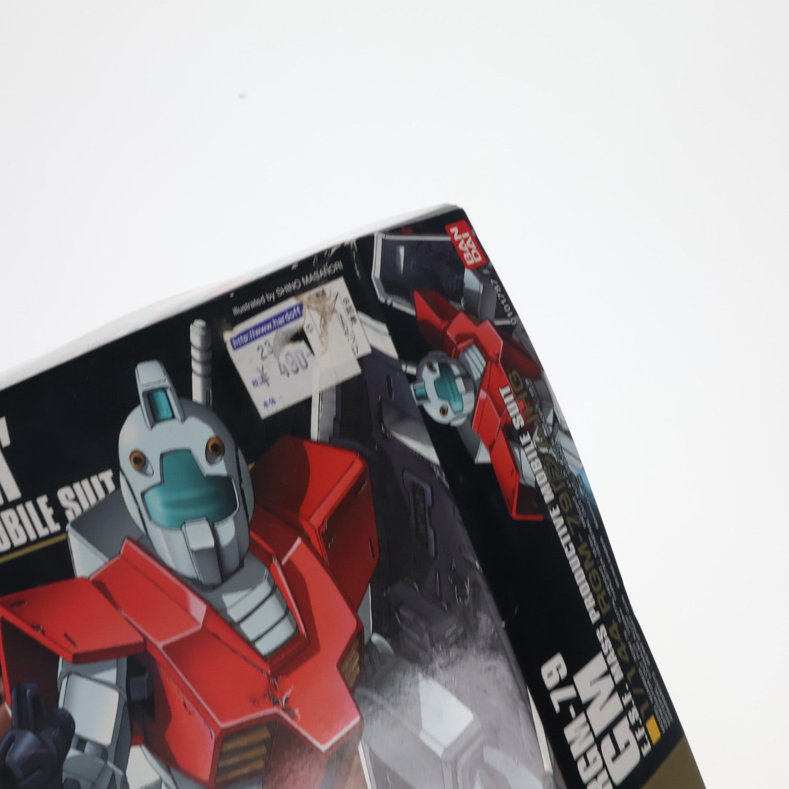 【中古即納】[PTM] HGUC 1/144 RGM-79 ジム 機動戦士ガンダム プラモデル(0101787) バンダイ(20090831)