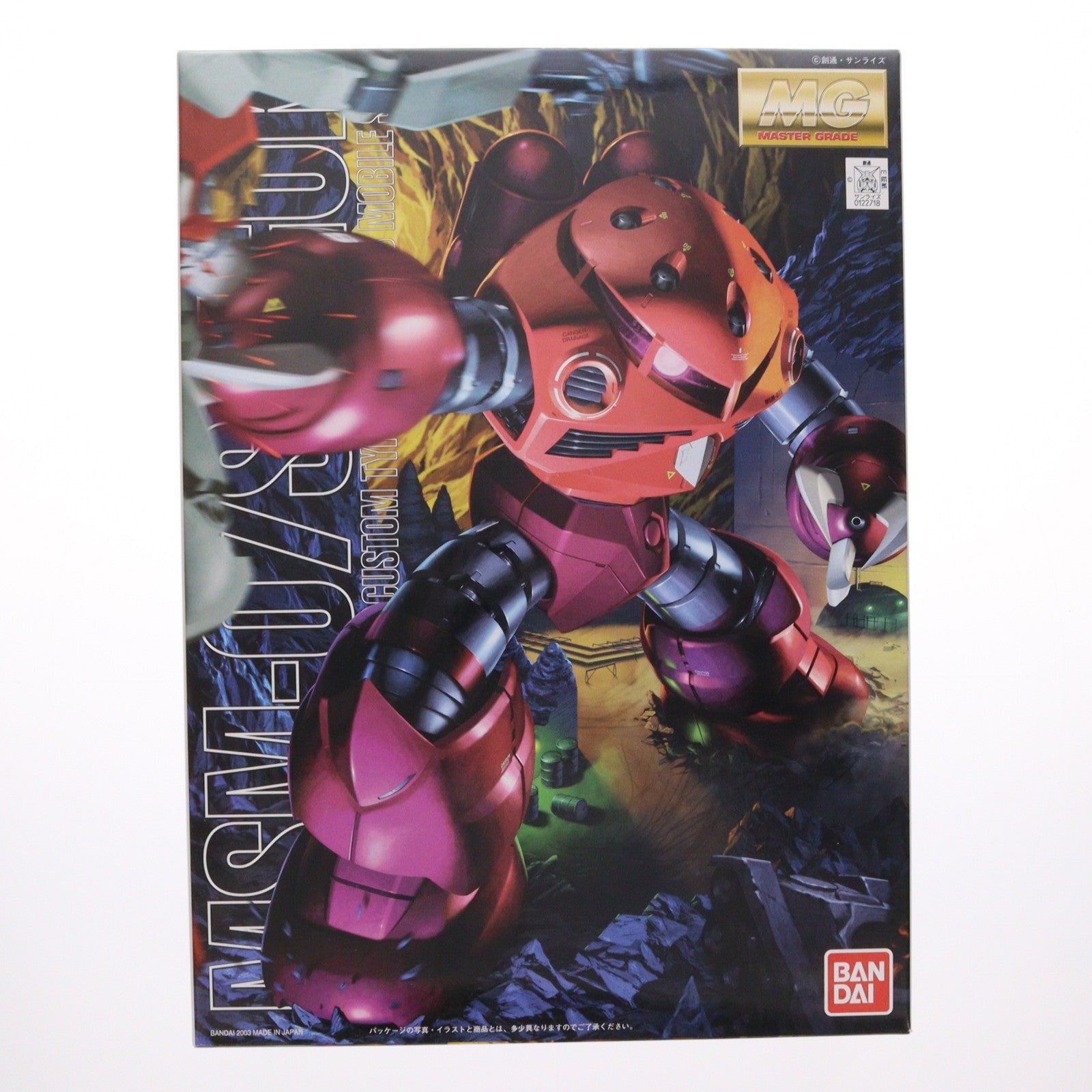 【中古即納】[PTM] MG 1/100 MSM-07S シャア専用ズゴック 機動戦士ガンダム プラモデル(0122718) バンダイ(20061011)